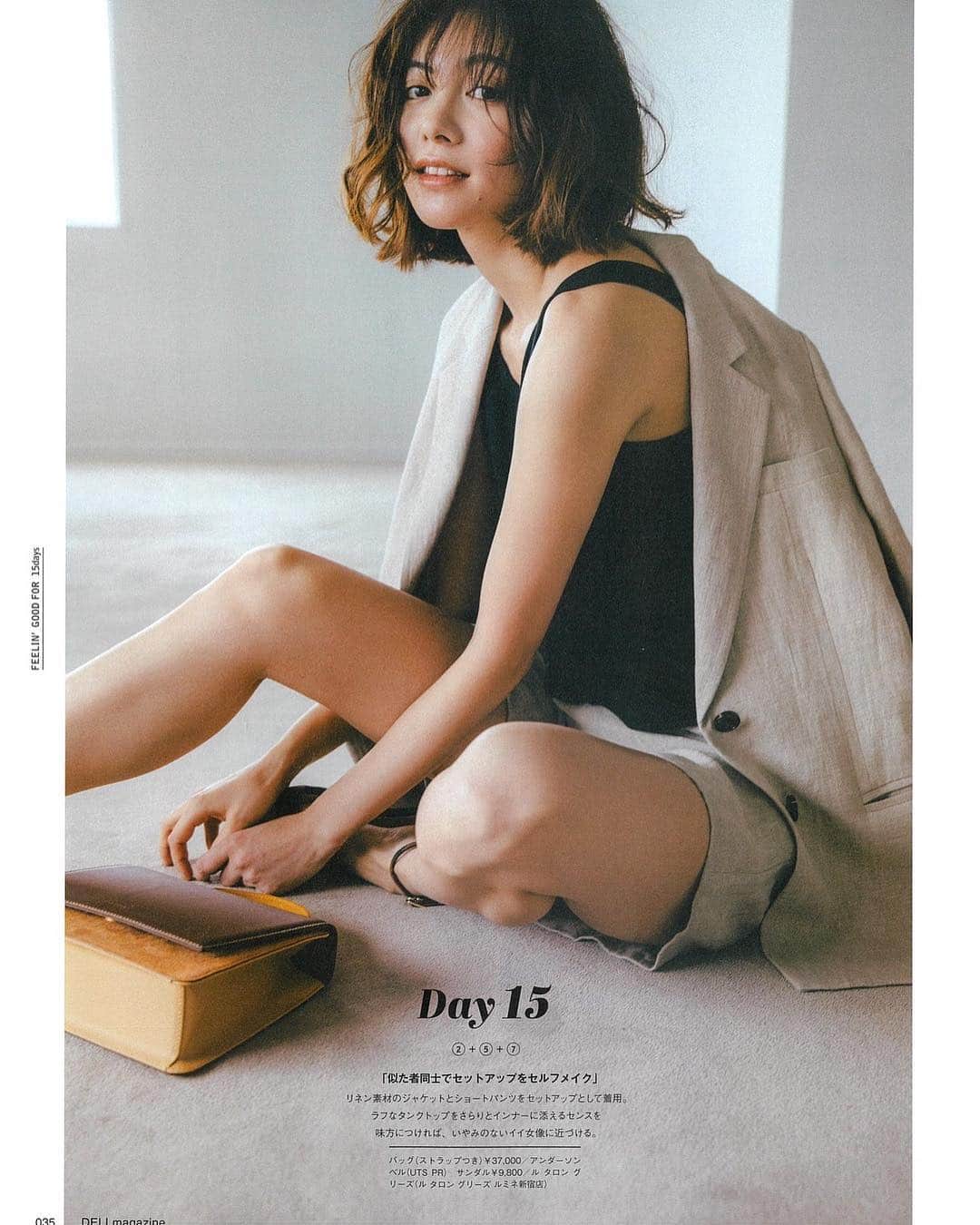 のインスタグラム：「DELI magazine🧡 #delimagazine」