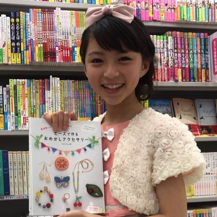 のインスタグラム：「宮脇書店本店にて本日14時から 『ビーズで作るおめかしアクセサリー』出版記念コラボ企画ちばのぶよさん＆大里菜桜のサイン会開催しますっ。まもなくだよー。  場　所　宮脇書店  本店　本館１階　特設会場 〒760-0029　高松市丸亀町4-8  TEL　087-851-3733（内線211）  定　員　８０名　※定員になり次第受付終了となります ★参加方法★ 『ビーズで作るおめかしアクセサリー』をお電話でご予約の方、お買い上げの方にお１人様１枚整理券をお渡しします。  お待ちしております。」