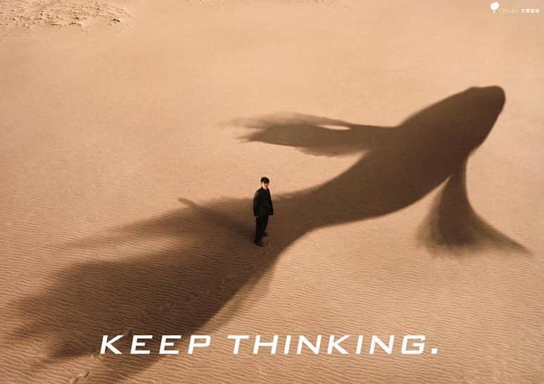 三田真一さんのインスタグラム写真 - (三田真一Instagram)「カロリーメイト。 #カロリーメイト #styling  #砂漠#keepthinking」4月20日 14時19分 - mitershinichi