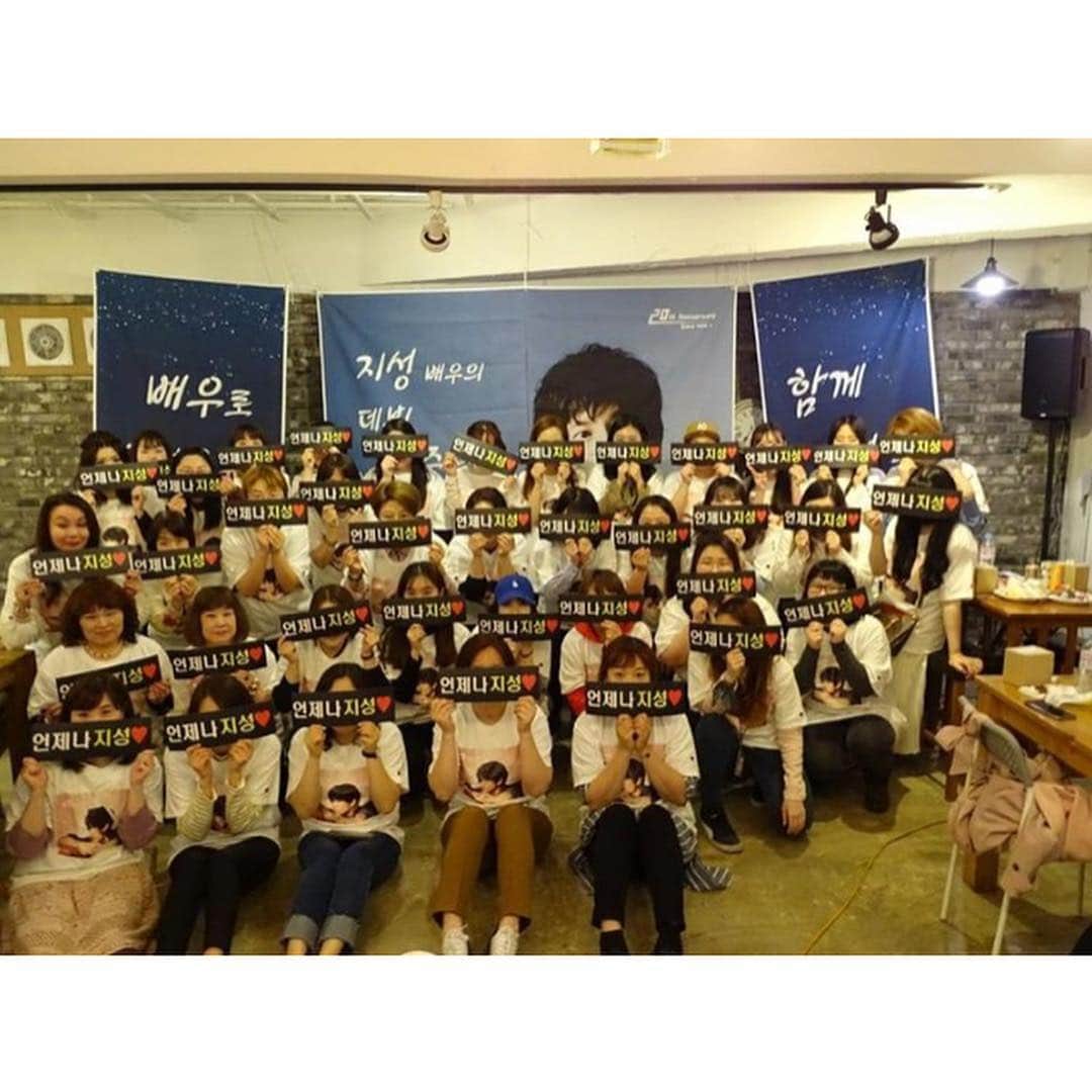 チソンのインスタグラム：「#아마조네스 #지성 #YOU 고마워. 여러분의 마음을 잊지 않을께요. 함께 걸어온 20년 .. 계속해서 같이 걸어요. 행복하고 건강하게.... 사랑합니다.🤗❤️」