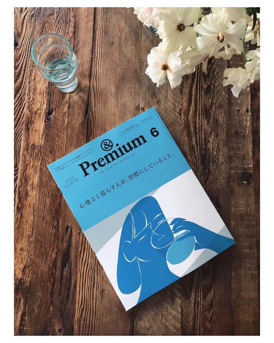 高山都さんのインスタグラム写真 - (高山都Instagram)「@and_premium 今日発売の6月号、テーマは「心地よく暮らす人が、習慣にしていること」 はじめて登場しております。 よく習慣について聞かれるけど、なんて答えていいか難しい。 やろうとして習慣にしたっていうより、気付いたら習慣になっていたから。 良いことも悪いことも、続けることで自分の一部になる。 だったら、良いことを長く無理なく続けていきたい。 ワタシの場合は、自分らしくいるために、肩の力を抜いて楽に生きるために、走っている。 ルールは月に100km、それだけ。 素敵な方たちの、習慣について読んでいても面白かったです。 いつか…と憧れていたアンドプレミアムに載れるって、続けていて良かったなーとしみじみ嬉しかったです。 #ワタシが走る理由 #アンドプレミアム #習慣 #高山都」4月20日 16時49分 - miyare38