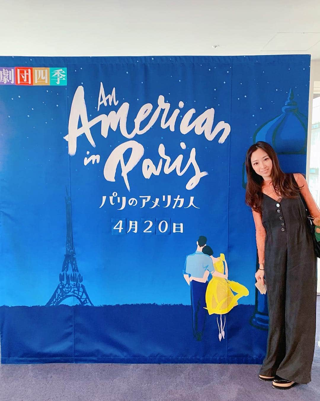 志摩夕里加のインスタグラム：「🗽🇫🇷🗽🇫🇷 @KAAT 劇団四季ミュージカル「パリのアメリカ人」👫 オーブの時よりパワーアップしてる✨ 今年の夏もKAAT通い始まります🤣👍🎫 センターブロックやや下手より後方からでしたがよく見えました👀 そして、多分今日の公演が平成最後の劇団四季でしたー😭😭 令和もたくさん観に行くんだ‼️ ・ ・ #劇団四季 #パリのアメリカ人 #パリアメ #劇団四季パリのアメリカ人 #トニー賞 #バレエ #ガーシュウィン #shikitheatrecompany #anamericaninparis #aaip #横浜 #KAAT #劇団四季好きな人と繋がりたい #ミュージカル #musical #横パリ #平成最後 #平成最後の劇団四季」