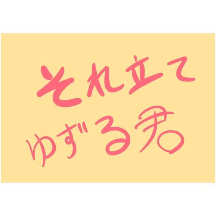 渡邊孝平のインスタグラム