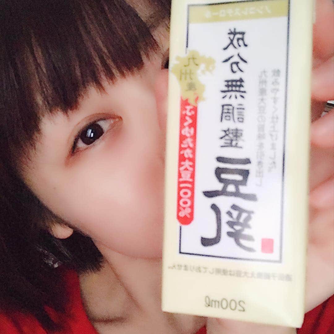 岩政久美子さんのインスタグラム写真 - (岩政久美子Instagram)「あいらぶ無調整豆乳( ´