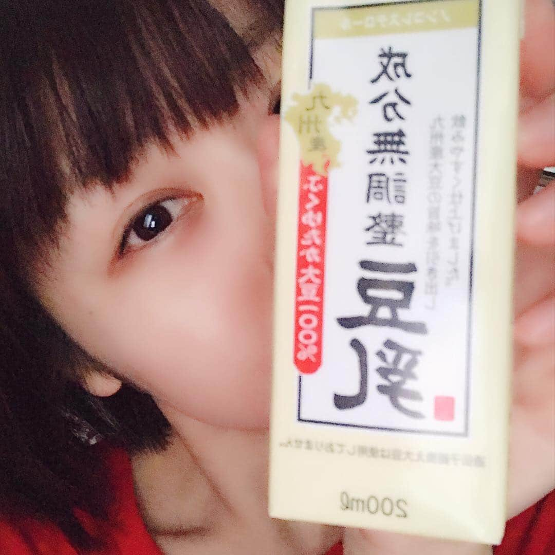 岩政久美子さんのインスタグラム写真 - (岩政久美子Instagram)「あいらぶ無調整豆乳( ´ ▽ ` )☀︎ #無調整豆乳」4月20日 18時04分 - nyankoteacher10