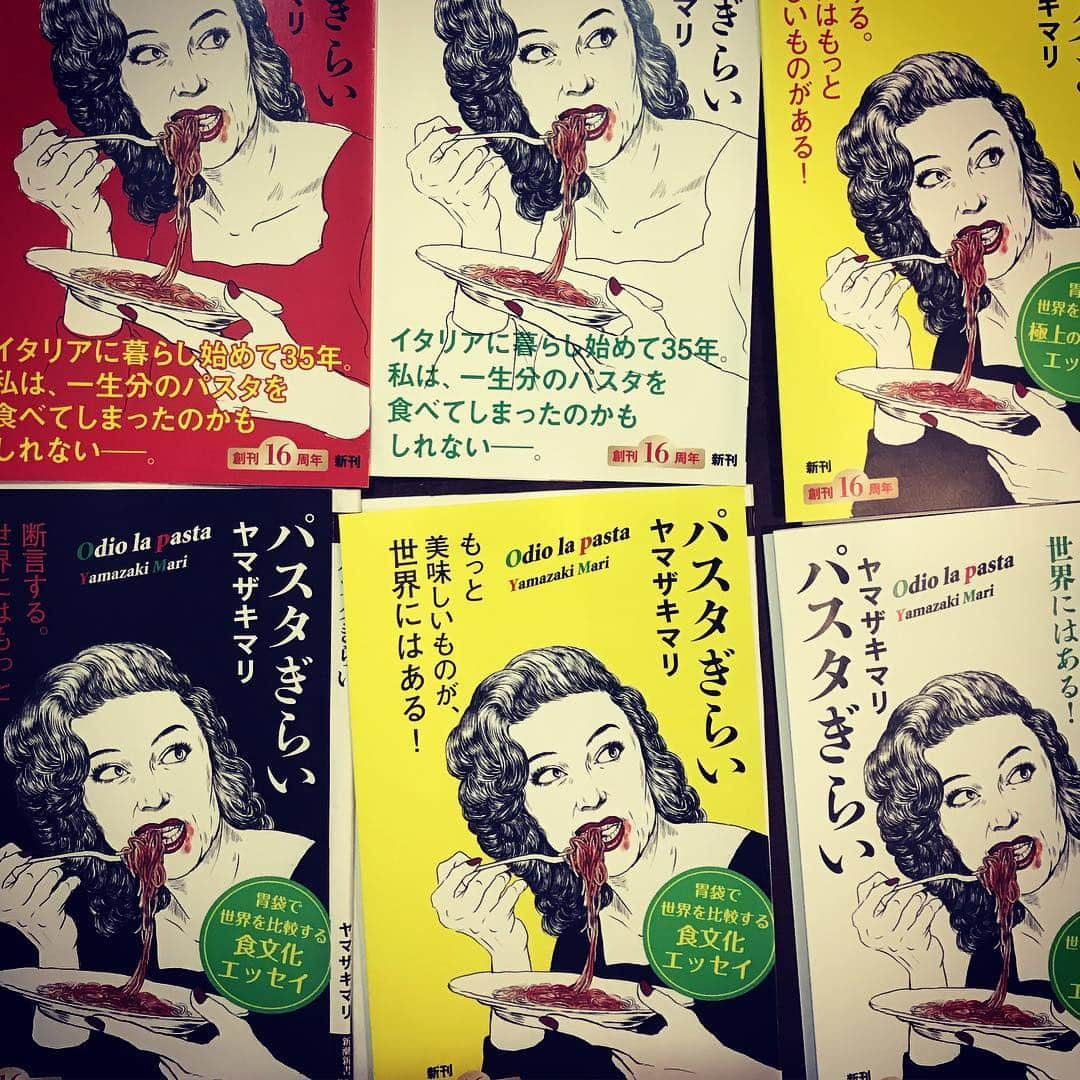 ヤマザキマリさんのインスタグラム写真 - (ヤマザキマリInstagram)「『パスタぎらい』アザー表紙」4月20日 18時10分 - thermariyamazaki