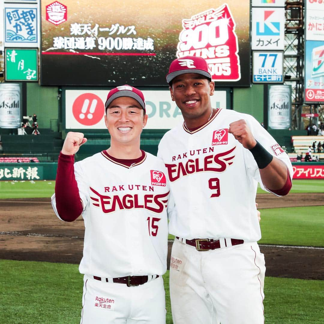 東北楽天ゴールデンイーグルスさんのインスタグラム写真 - (東北楽天ゴールデンイーグルスInstagram)「⚾️ ⚾️E 5-3 B⚾️ 今日の勝利で球団通算900勝を達成✨✨✨ 支えてくださったファンの皆様おめでとうございます㊗️ 先発の美馬選手が6回途中自責点1の好投で2勝目✌🏼 3回にオコエ選手の先制2号2ランと 復帰した島内選手の1号2ランで一挙4点‼️ #rakuteneagles #RESTART #日本一の東北へ #美馬学 #オコエ瑠偉 #島内宏明 #クラッチ #クラッチーナ #スイッチ」4月20日 18時29分 - rakuten_eagles