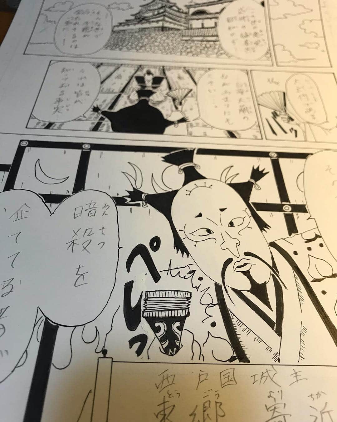 大溝清人のインスタグラム