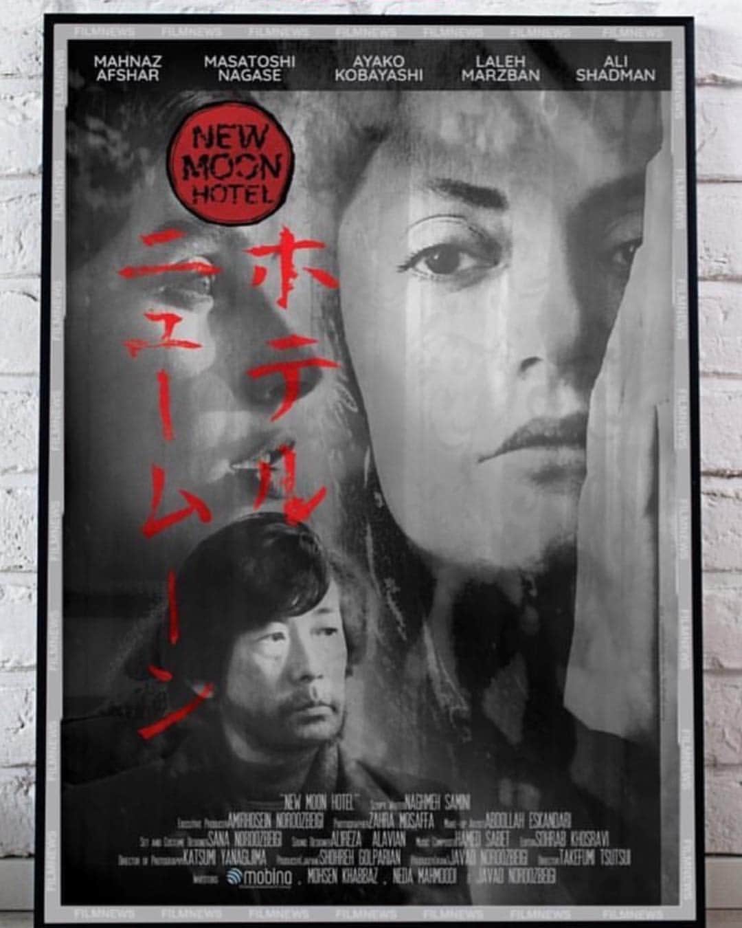 永瀬正敏さんのインスタグラム写真 - (永瀬正敏Instagram)「“今年１月からイランと一部日本で撮影していた﻿ イラン・日本合作映画『ホテルニュームーン(Hotel New Moon)』が現在開催中の﻿ 《37th fajr international film festival》にノミネートされワールドプレミア上映される事になりました。﻿ ﻿ 完成作品を僕はまだ観れていませんが、イランの素晴らしいスタッフandキャストの皆さんと作り上げた作品が国際映画祭で上映される事がとても嬉しいです。” 〜from M.Nagase.﻿ ﻿ ﻿ https://www.fajriff.com/en/film/hotel-new-moon/﻿ ﻿ ★﻿ ﻿ #hotelnewmoon #iran #イラン #japan #日本﻿ #映画 #movie #cinema #fajrinternationalfilmfestival #Worldpremiere #mahnazafshar #lalehmarzban #alishadman #javadeaheyavi #ayakokobayashi #ThegreatIraniancastsandstaff #このポスターも初めて見た #永瀬正敏 #masatoshinagase﻿」4月20日 19時05分 - masatoshi_nagase_official