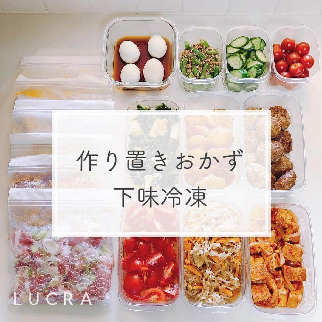 LUCRA（ルクラ）さんのインスタグラム写真 - (LUCRA（ルクラ）Instagram)「ののこさんの作り置きおかず🍴 ・豚のネギ塩炒め ・鶏モモのマヨケチャップ ・コリアンチキン ・厚揚げのスイートチリソース炒め ・ほうれん草とはんぺんのカレー風味 のレシピつき♥ ㅤㅤㅤ  ㅤㅤㅤ  作り置きおかずの記事はLUCRAで✨ プロフィールのURLからダウンロード！ ㅤㅤㅤ ㅤㅤㅤ  ㅤㅤㅤ  photo by @nonoko_16  ㅤㅤㅤ  LUCRA公式Instagram上で紹介させて頂くお写真を募集中！写真に#lucrajp をつけるかタグ付けして投稿してくださいね♡ ㅤㅤㅤ  #家計簿 #家計管理 #やりくり #節約 #貯金 #節約生活 #節約レシピ #節約ごはん#つくりおき #つくおき #下味冷凍 #冷凍保存 #おうちごはん #時短料理 #時短レシピ #簡単レシピ #ズボラ飯 #ズボラ主婦 #作り置き #作り置きおかず #家事貯金 #デリスタグラマー #デリスタグラム #クッキングラム #ママリクッキング #子育て」4月20日 19時03分 - lucra_app