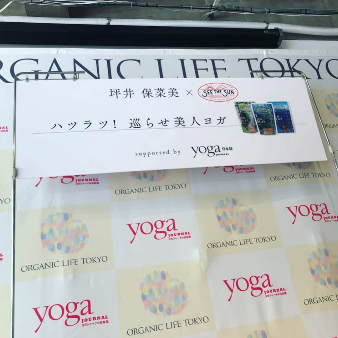 世手子さんのインスタグラム写真 - (世手子Instagram)「Become a beauty by doing yoga in Organic life TOKYO(*´Д｀*) Everyone's nice comments thanks d(^_^o) Im so happy happy(((o(*ﾟ▽ﾟ*)o)))♡ #オーガニックライフTOKYO @organiclifetokyo  #坪井保菜美 @honamitsuboi 先生のハツラツ！巡らせ美人ヨガを受けてきました(=´∀｀) めっちゃスタイルええ！こうなりたい☆*:.｡. o(≧▽≦)o .｡.:*☆ #3331ArtsChiyoda @3331artschiyoda にて行ってきたよ(๑╹ω╹๑ ) シーザサンZENミート のフェイクミート お土産にもらったよ(*≧∀≦*) #SEETHESUN @seethesun_inc は 大豆と玄米でできた素晴らしい #ZENMEAT ( ´∀｀) #ヨガジャーナル さんの取材も受けてきたよー(*'ω'*) #yogaJOURNAL でステキなヨガライフを(^_−)−☆ @yogajournal_japan で背面を使ったヨガで肩こりスッキリ 今日のライブもがんばる！！！」4月20日 19時04分 - rojide