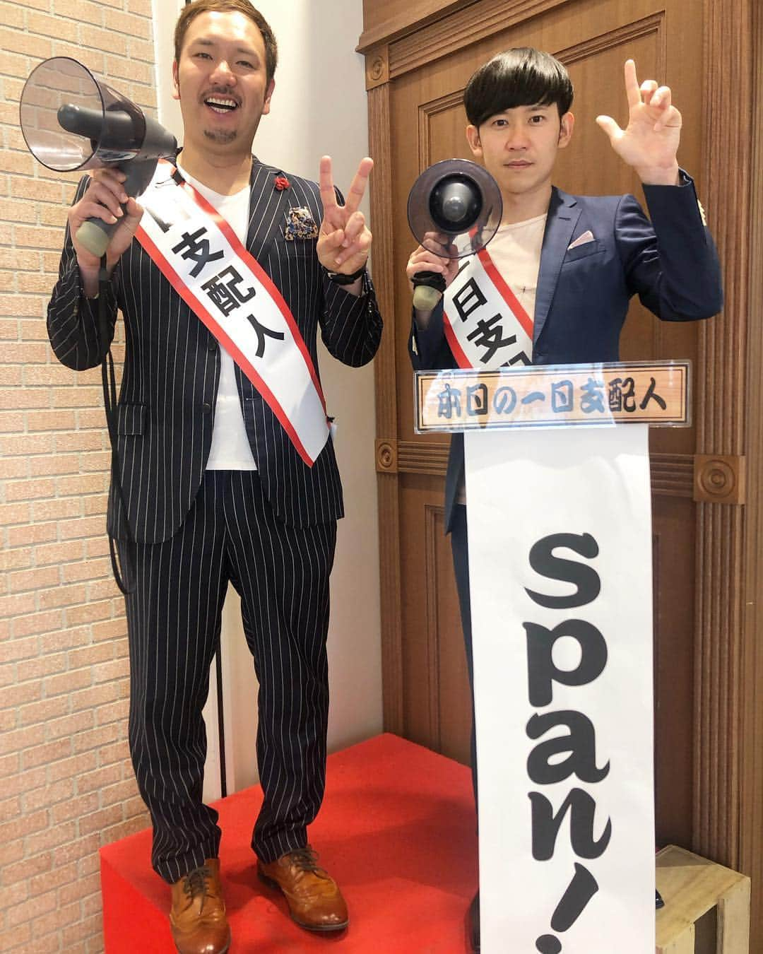 なんばグランド花月さんのインスタグラム写真 - (なんばグランド花月Instagram)「本日の一日支配人ひspan!のお二人でした！  3回目の公演はなんと吉本新喜劇に安倍首相が登場という、極上サプライズがあったため、 span!のお二人もソワソワ😂笑  安全確認、ありがとうございました🙌🏻 #なんばグランド花月 #一日支配人 #span! #吉本新喜劇 #まさかの #安倍晋三 #首相 #出演 #どよめき #しばらく止まりません #日本 #平和」4月20日 19時09分 - nambagrandkagetsu