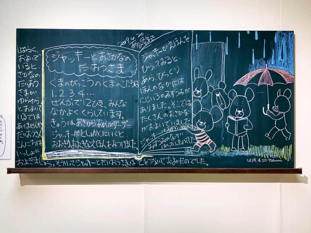 あだちなみのグルメインスタ