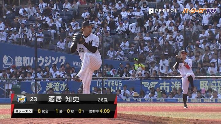 パ・リーグTVのグルメインスタ