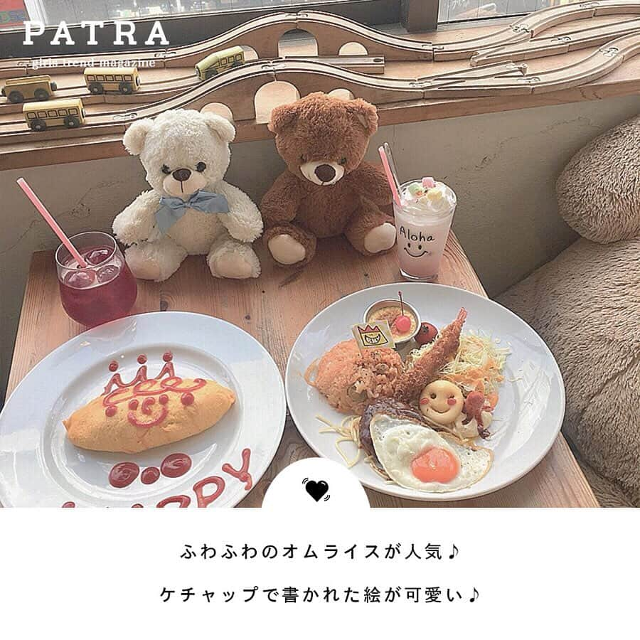 PATRA magazineさんのインスタグラム写真 - (PATRA magazineInstagram)「4/20♡スワイプしてね👉「動物のぬいぐるみがいっぱい♡お子様カフェ」 . ふわふわな動物たちと一緒に、素敵なお子様ランチが食べられる♪ デザートメニューもとっても可愛くておすすめ◎ 子供の頃に戻ったような気分が味わえる♩ . ☕高円寺「Baby king kitchen」 🕛open11:30〜　お休み: 不定休 .  Thank you 🌹 @nmt_oo / @mian__m @krrrrn_1218 / @chipi_0122 @rino_mizuki / @xxmmiizukiixx_ @immr.07 . . 今女の子の中で流行っているコトやITEMがあればPATRAをタグ付けして教えてね❤︎ 皆さんのすてきな投稿をぜひ紹介させてください！  #高円寺 #高円寺カフェ #カフェ巡り #お子様ランチ #Babykingkitchen #PATRA #お洒落さんと繋がりたい #おしゃれさんと繋がりたい」4月20日 19時21分 - patra__jp