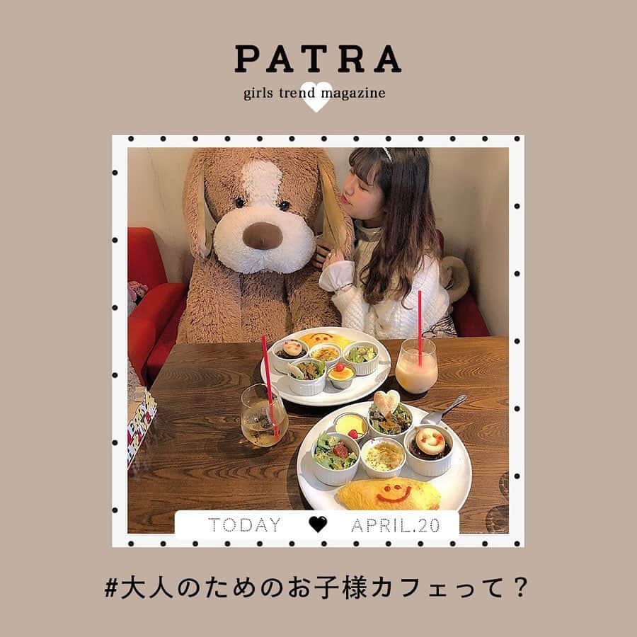 PATRA magazineのインスタグラム