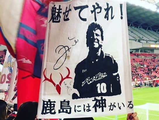 ジーコさんのインスタグラム写真 - (ジーコInstagram)「Uma vitoria pra deixar o Kashima no bolo das equipes que tem tudo pra disputar o titulo.Nessa rodada ganhamos uma posição.Mais uma vez a torcida deu show.Quase 20 mil pessoas.Vamos Kashima.」4月20日 19時33分 - zico