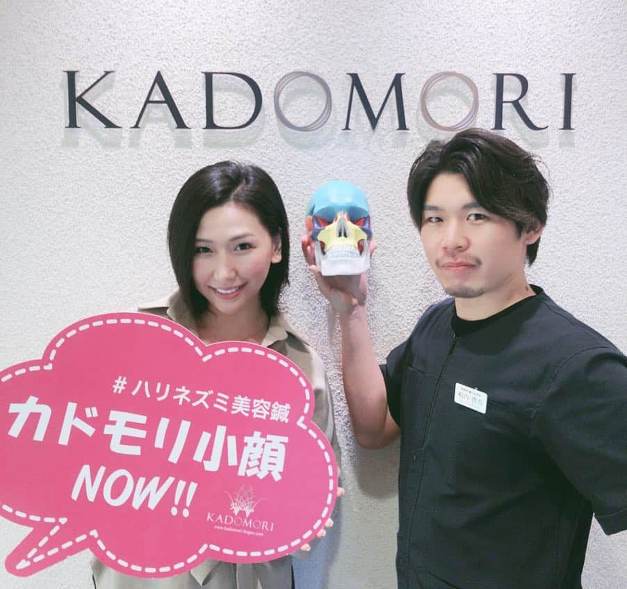 佐山愛のインスタグラム：「❤︎ ・ カドモリさんで お顔ちぃさくしてもらた✨ ・ 頬骨の出っ張りが中にきゅっと入って 1cmも幅が狭くなったの！ ・ びっくりしすぎて 「その定規、本当に同じものですか？」 って聞いちゃったくらい🤣笑笑 ・ ・ 矯正中も痛くないし、 鍼をこれでもかってくらい たくさんプスプスしてくれて、 めちゃくちゃスッキリしました🤗 ・ 担当してくれたカッシーさん @kashiuchi_kadomori  ありがとうございまーす🙏✨❤️ ・ ・ これから定期的に通って しっかり矯正しよーーっと♪♪ ・ ・ カッシーさんが目閉じちゃってたから 撮り直したのに、結局載せちゃうww ・ ・ #カドモリ#kadomori #東京 #tokyo #代官山 #daikanyama #ハリネズミ美容鍼 #整顔矯正 #小顔矯正 #美容鍼 #エステ」