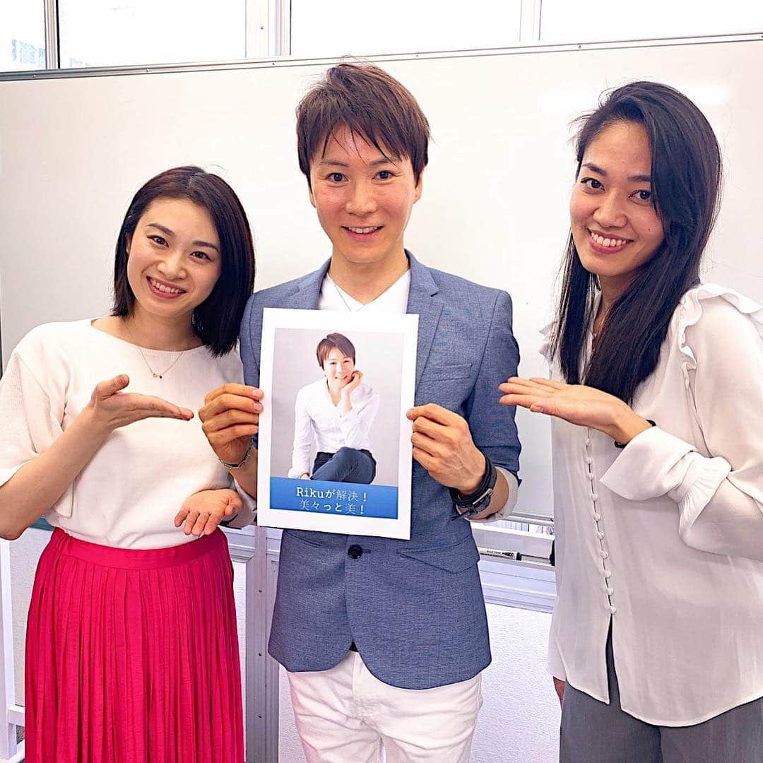鈴木芳奈のインスタグラム：「本日は第一回「Rikuが解決！美美っと美！」MCを努めさせていただきまして。ご来場くださった皆様、ありがとうございました！！わたしも皆さまと一緒に、美容を勉強させていただきました♪ 次回の開催は6月☆どうぞお楽しみに♪  #ビューティーアディクト #riku #橘芳奈 #大滝樹 #ウイントアーツ #beauty」