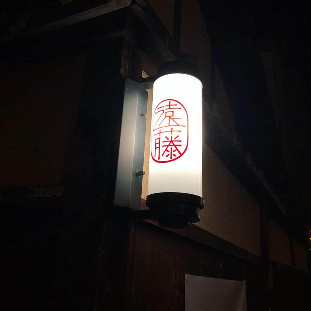 鬼辻麻衣のグルメインスタ