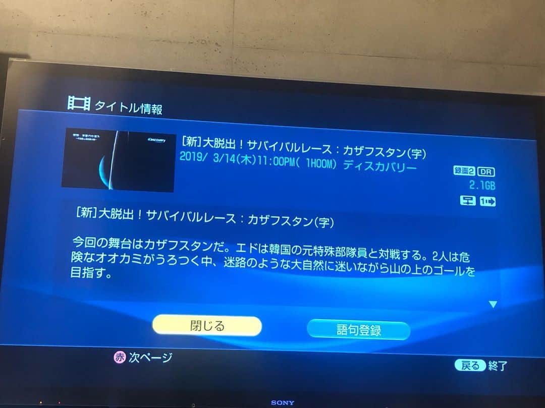 玉袋筋太郎さんのインスタグラム写真 - (玉袋筋太郎Instagram)「オープニングからのトップスピード たみゃらんかった！」4月20日 20時15分 - sunatamaradon