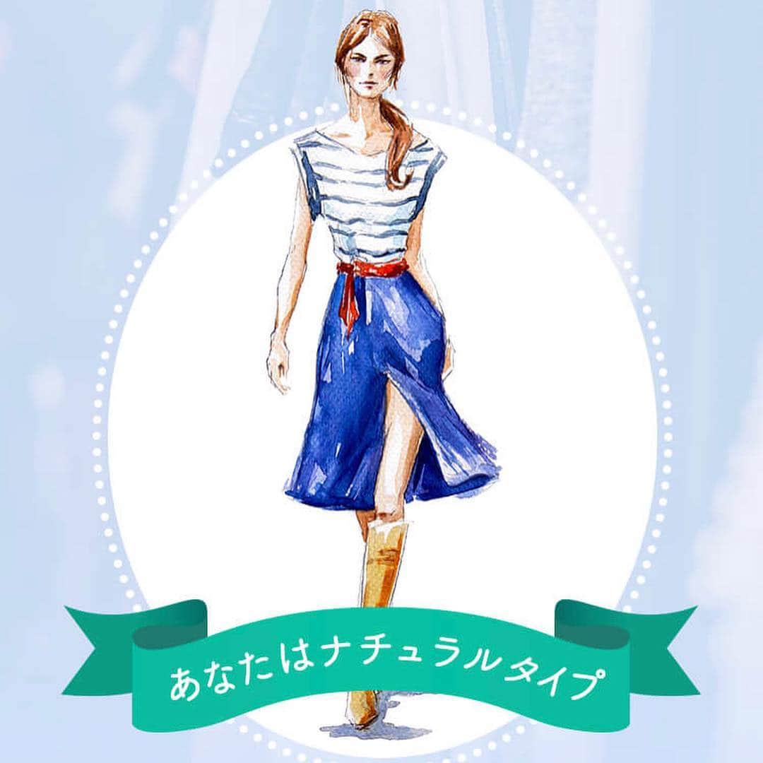 のインスタグラム：「⭐️結果は3タイプ！⭐️ 似合う素材やシルエットがわかる！骨格タイプ診断では、簡単な診断でセルフチェックができます▶︎ https://closet.edist.jp/campaign/diagnosis/skeleton/question ※またはプロフィールから公式サイトへ  #edistcloset #エディストクローゼット #似合う服 #骨格診断 #骨格ストレート #骨格診断ウェーブ #骨格診断ナチュラル #骨格タイプ #骨格 #コーデセットレンタル  #ファッションレンタル #洋服レンタル #ママファッション #ママコーデ  #オフィスコーデ #通勤コーデ  #通勤服  #お仕事コーデ #オフィスカジュアル #高見えコーデ #体型カバー #スタイルアップ  #followforfollowback #f4f #フォロバ #相互フォロー  #相互」