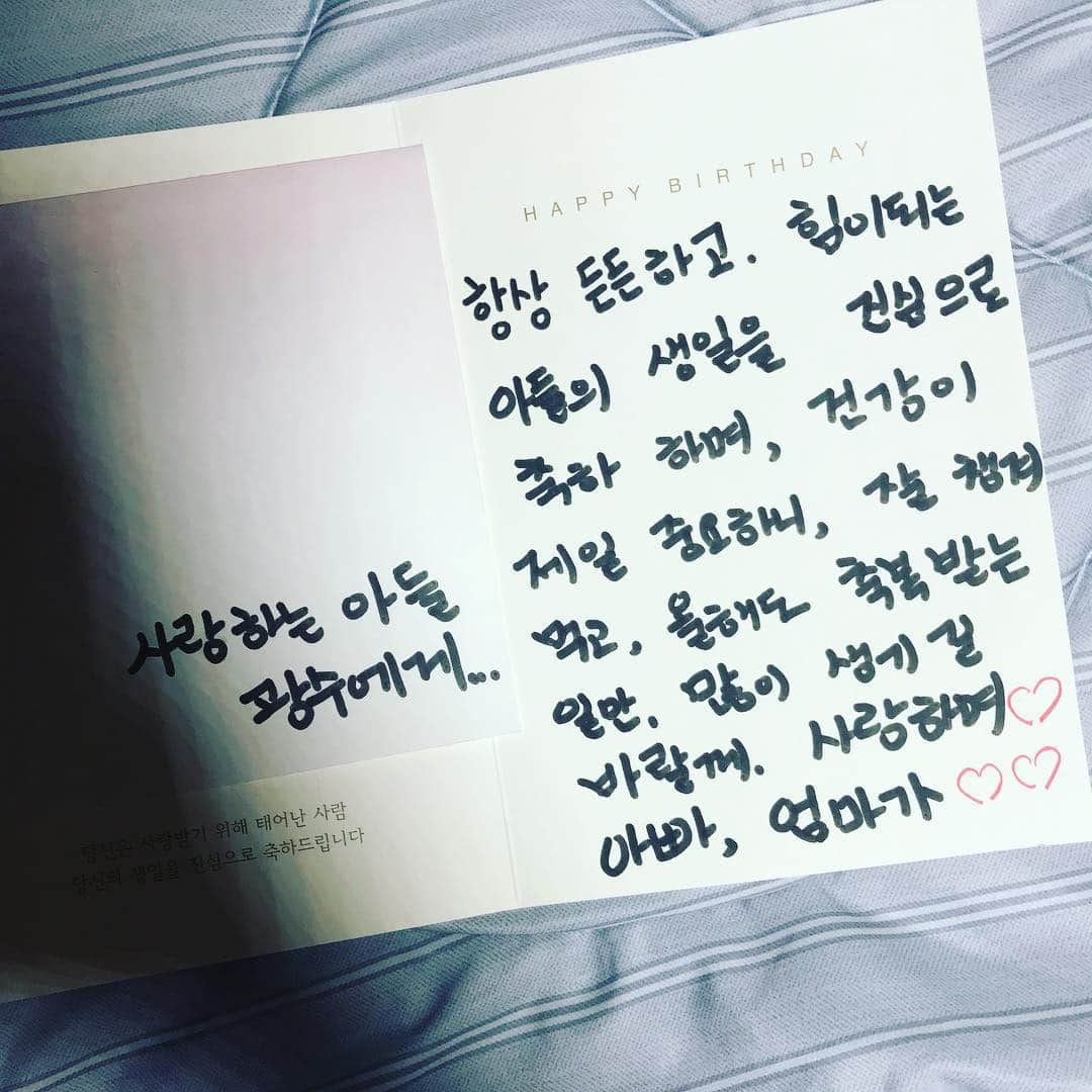 グァンス さんのインスタグラム写真 - (グァンス Instagram)「from PaPa&MaMa 연습마치고새벽에들어갔더니조금이른생일선물과편지가.. ライブとファンミの練習終わって夜中に帰ったら少し早めの誕生日プレゼントと手紙が。。This is #LOVE」4月20日 20時50分 - kwangsamak