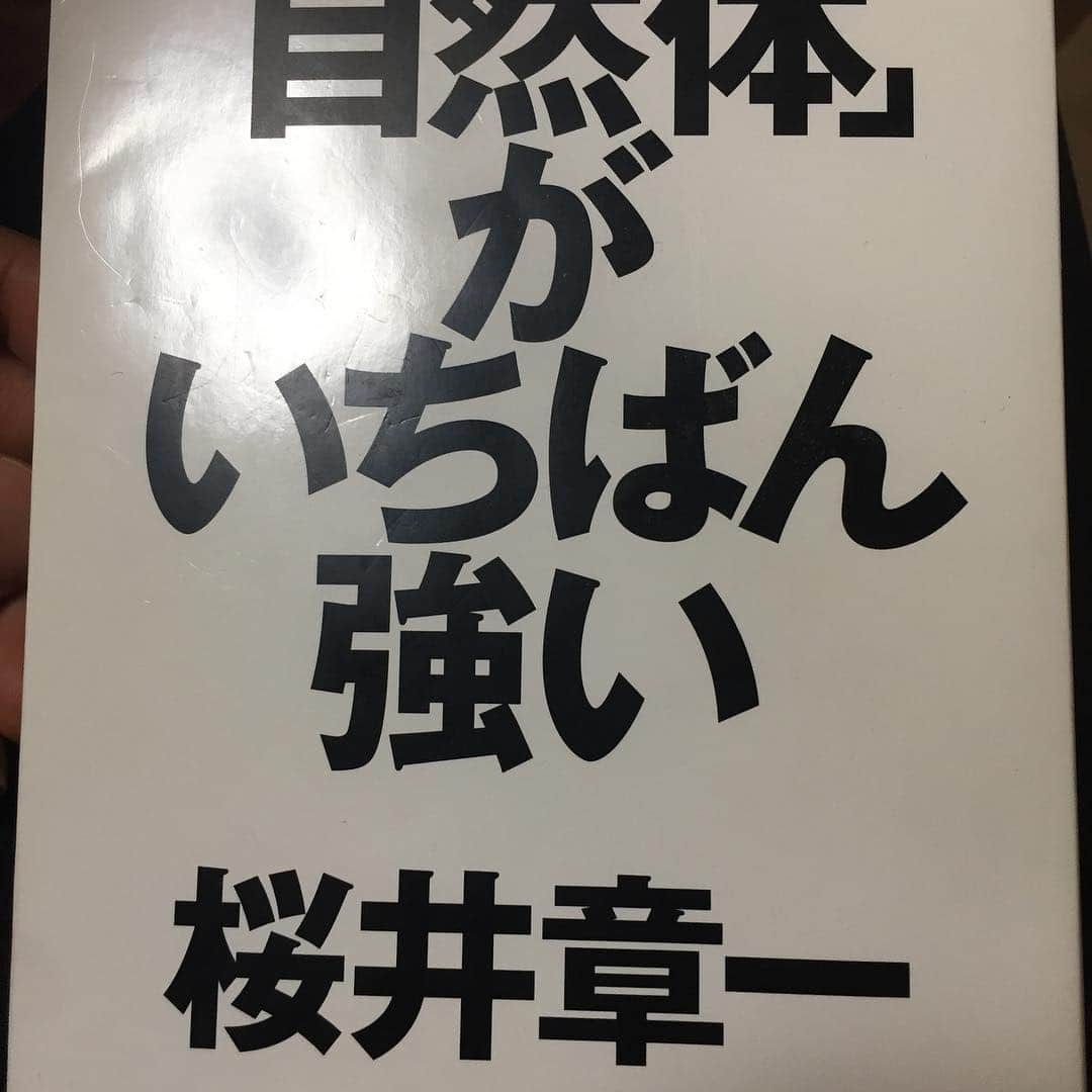 村田諒太さんのインスタグラム写真 - (村田諒太Instagram)「自省録 NHKで岸見先生が簡単に説明してくださるから、簡単かなと思って読んでみたら、意外と難しいです もう１つは頂いた本、めちゃくちゃ面白かったし、簡単でした でも簡易に読める本ほど実践が難しい、、」4月20日 20時49分 - ryota_murata_official