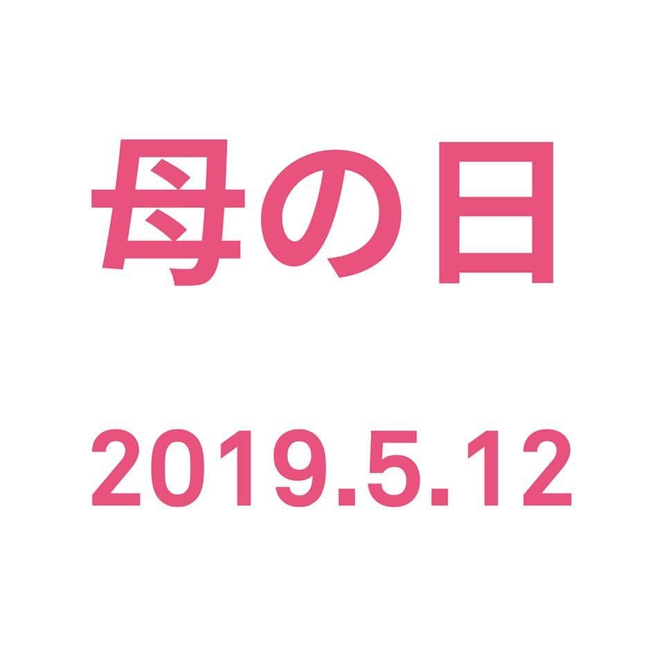 トレフルさんのインスタグラム写真 - (トレフルInstagram)「2019「母の日」5月11日(土)着分は受け付け終了しました  5月12日(日)着分はまだ承っております ／ 母の日アレンジメント ＿お花代を下記三種からお選びください ①¥5,400 ②¥10,800 ③¥32,400  お花の種類、内容はおまかせとなります  限定数に達し次第終了いたします  到着日は5月12日（日）です お時間のご指定は配送が混みあう為、ご希望に添えない場合があります  ラッピングはしておりません 緩衝材で固定、白いダンボール箱に入れてヤマト運輸で発送いたします  配送料は @trefle_tokyo プロフィール欄リンク先HPよりご確認ください  現在北海道、九州、沖縄県への発送はしておりません  母の日期間「5月11日（土）〜 5月12日（日）」着のお花にはメッセージカードをつける事ができません。ご了承ください  5月10日（金） 5月11日（土）は通常営業しておりません  5月13日（月）は通常営業いたしておりますが、5月13（月）着の宅急便による発送はできません  5月12日（日）の営業については前日に決定いたします  母の日期間「5月11日（土）〜 5月12日（日）」以外の到着のお花は通常通りご希望のご予算、お花を承る事ができます ＿ご注文は @trefle_tokyo プロフィール欄リンク先HP ご注文フォームより承ります 「ご予算（①¥5,400 ②¥10,800 ③¥32,400)と「母の日アレンジメント」とご記入の上送信してください  送料を合わせた合計金額等をご返信いたします  #母の日」4月20日 21時50分 - trefle_tokyo