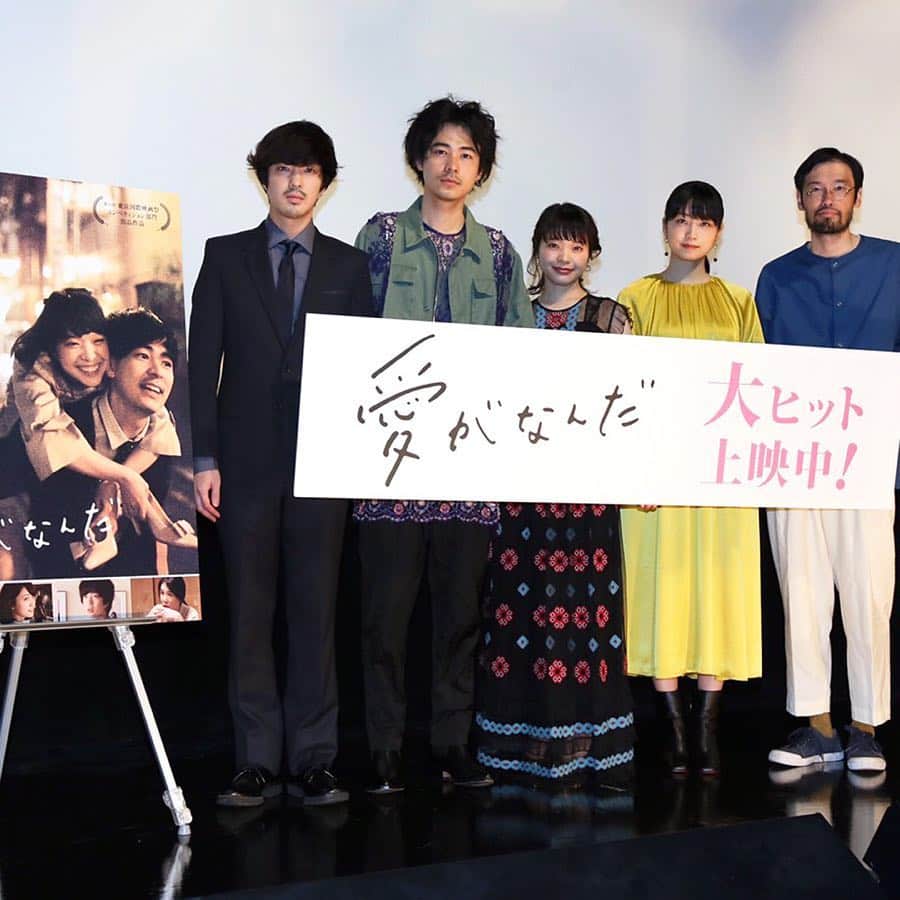 のインスタグラム：「#成田凌 #映画 #愛がなんだ #舞台挨拶 #テアトル新宿 #若葉竜也 #岸井ゆきの #深川麻衣 #今泉力哉 @aigananda」