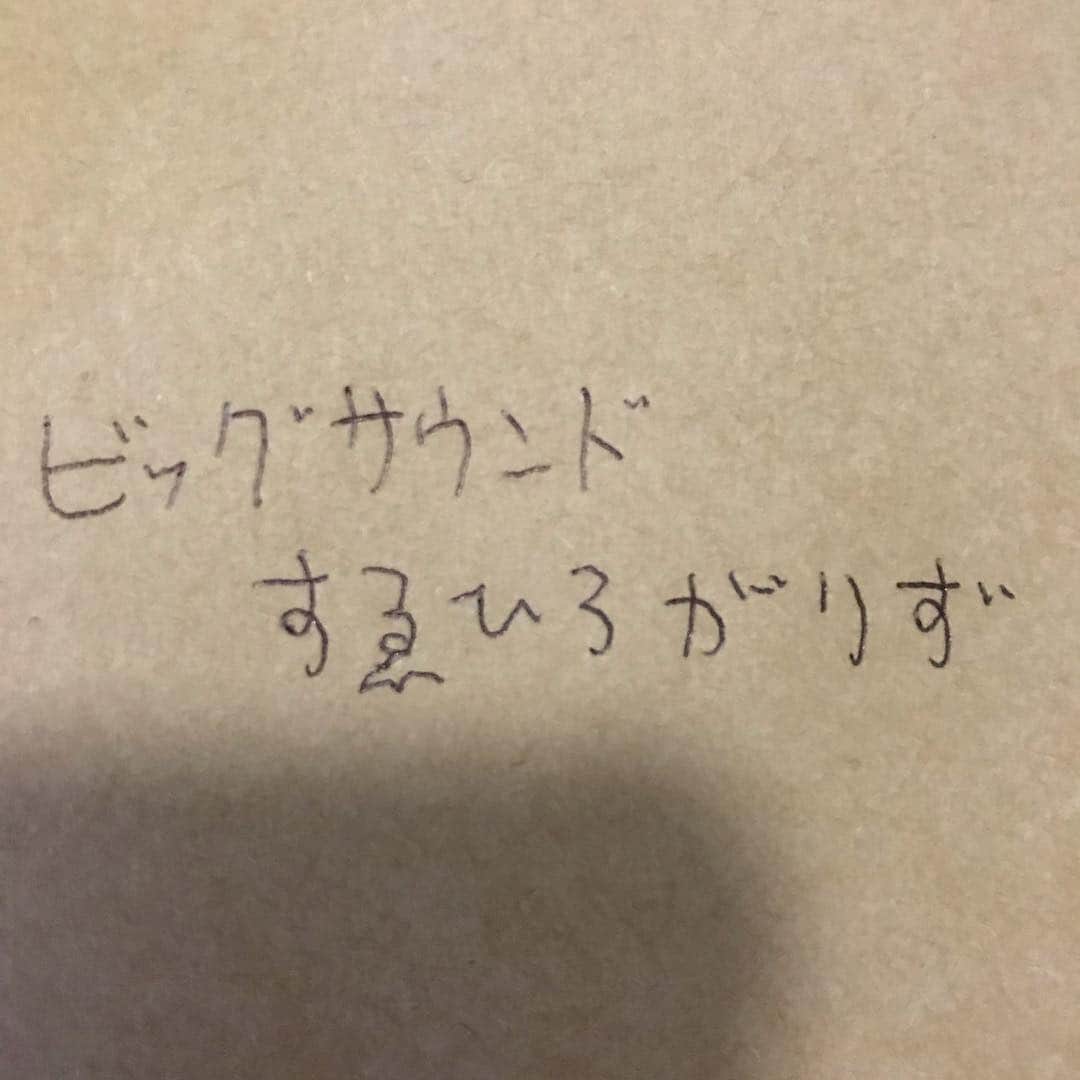 宮戸洋行さんのインスタグラム写真 - (宮戸洋行Instagram)「【単独まであと21日】単独に向けてダイエットを！ということで毎日200秒間フラフープに挑戦します！200秒間回せれなかったら罰ゲームです！ 4月20日はこのようになりましたm(_ _)m」4月20日 22時03分 - hiroyuki_gag