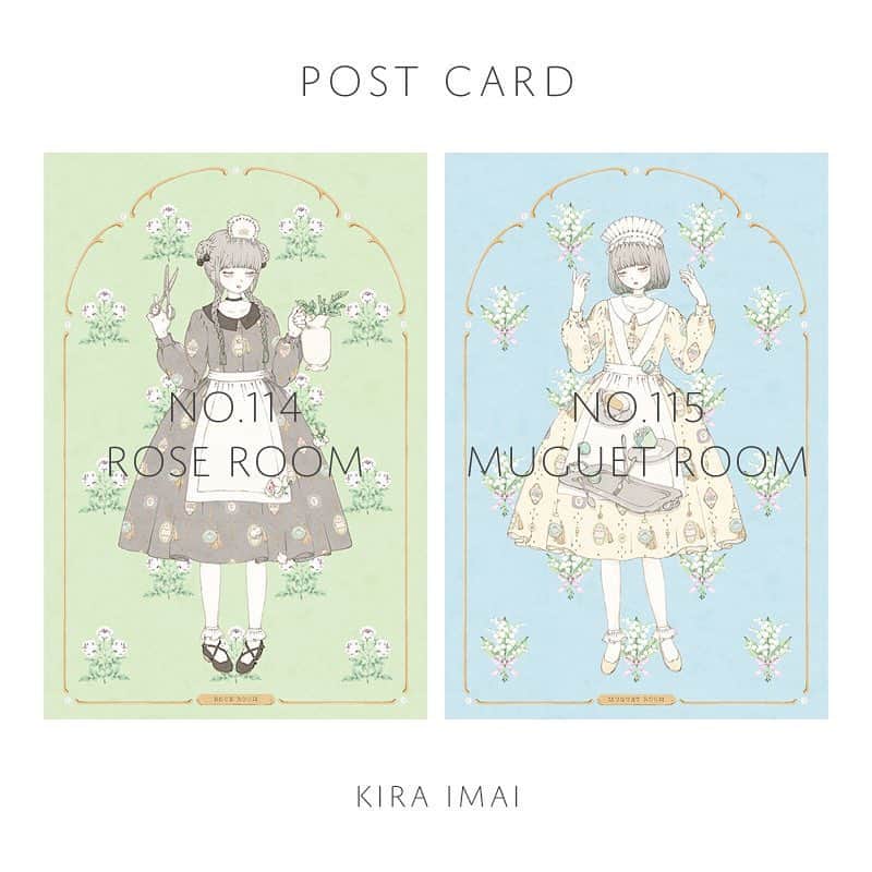 今井キラのインスタグラム：「New💐﻿ ポストカード﻿ ・ROSE ROOM﻿ ・MUGUET ROOM﻿ ﻿ ポスター﻿ ・ROSE ROOM﻿ ・MUGUET ROOM﻿ ﻿ Web Storeに入荷しました✨﻿ https://kiraimai.booth.pm/」