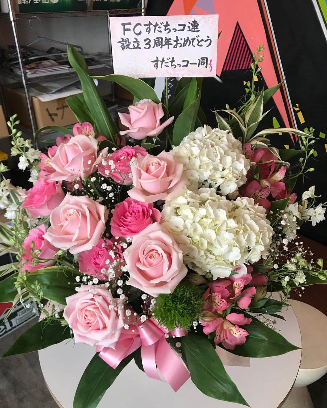上野優華さんのインスタグラム写真 - (上野優華Instagram)「お花ありがとう🌸🌹🌺🌻🌼💐 楽しかった。私が私でよかったと思える時間でした。これからもよろしくね！  #ファンクラブ #ファンクラブイベント #徳島  #3周年 #記念日 #すだちっコ連 #すだちっコ  #花 #ヘアアレンジ #くるりんぱアレンジ #黒髪 #ショート」4月20日 22時22分 - yuukaueno0205
