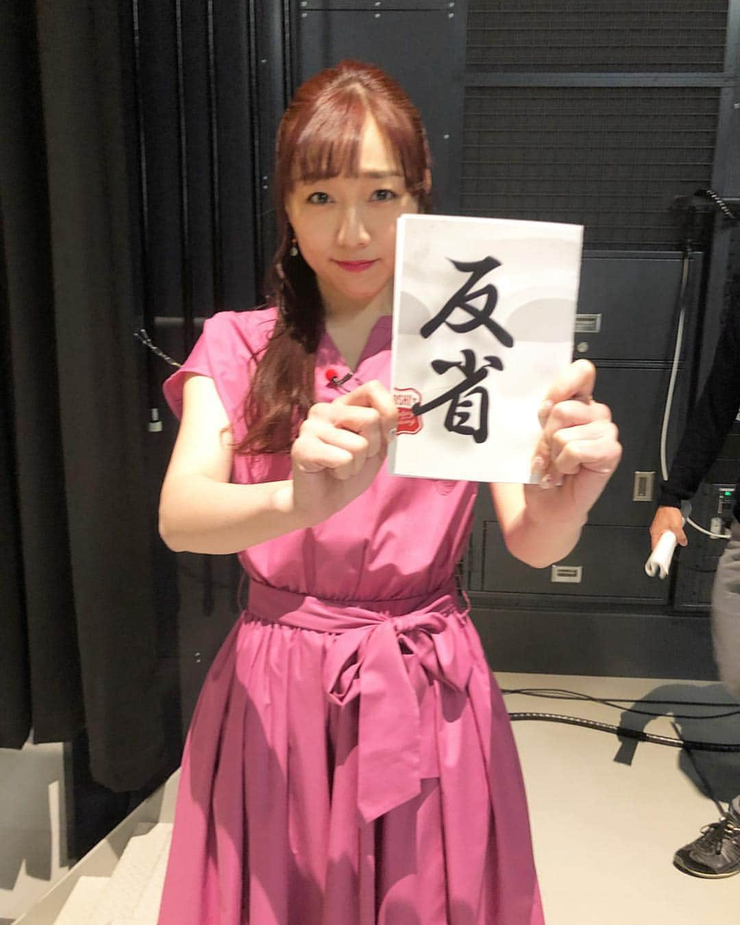 須田亜香里さんのインスタグラム写真 - (須田亜香里Instagram)「4月20日(土)日テレ 【有吉反省会】23:30〜 ついにこの日がきました。 写真集が売れなかったのは私の魅力不足でしかないから、本当に反省してもしきれないほど、出版社さんや大好きでいてくれるファンの方に申し訳ないことでした。 売れてないって知った時、総選挙2位だったのに！と批判された時、頭の中が真っ白になったこと、昨日のことのように思い出せます。 アイドルになってずっと夢見てきた写真集にこんな苦い思い出が残るなんて思ってなかったな(笑) でもね、開き直るつもりはないけど、こんな状況にある私を見捨てない、人生を明るく生きる救済措置をくれる世界もあることに、感謝しかないです。 私はやっぱり幸せ者です。 本当に周りにいてくれる全ての人に感謝しかない。 皆さま、須田亜香里写真集【可愛くなる方法】よろしくお願いします！ たくさんの方に愛していただいているからこそ、何があっても心から笑顔でいられる私が詰まっています。  #有吉反省会  #須田亜香里ファースト写真集  #可愛くなる方法 #Cuba #バレエ  #ワンピース #poolstudioalivier  #形も生地も凄くよかった #オススメ  #ピアス #tillaearth」4月20日 22時22分 - akarisuda