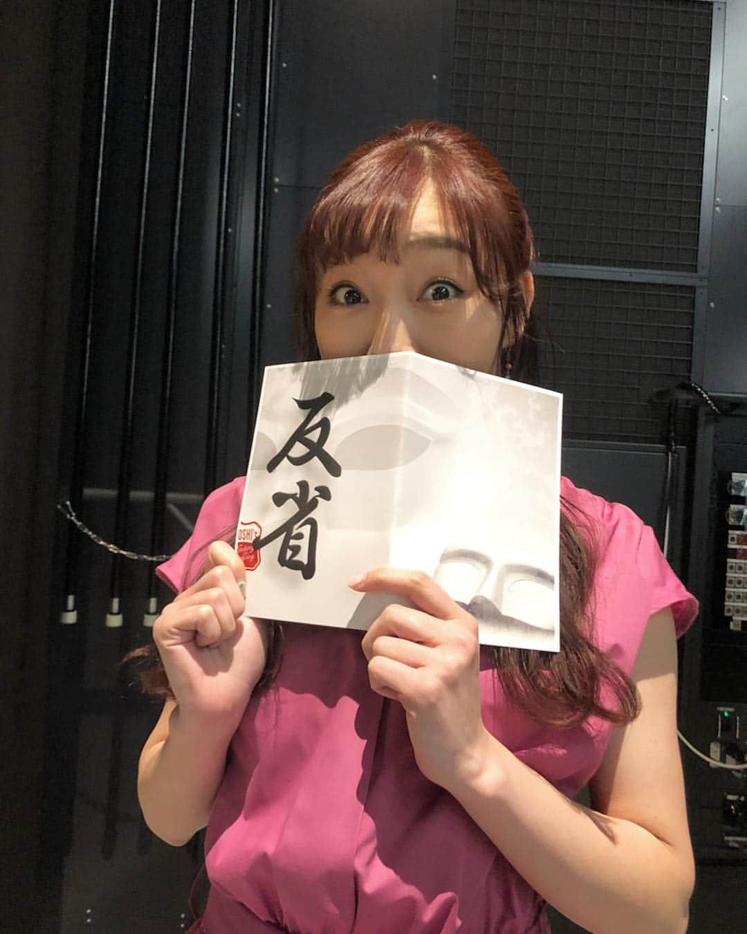 須田亜香里さんのインスタグラム写真 - (須田亜香里Instagram)「4月20日(土)日テレ 【有吉反省会】23:30〜 ついにこの日がきました。 写真集が売れなかったのは私の魅力不足でしかないから、本当に反省してもしきれないほど、出版社さんや大好きでいてくれるファンの方に申し訳ないことでした。 売れてないって知った時、総選挙2位だったのに！と批判された時、頭の中が真っ白になったこと、昨日のことのように思い出せます。 アイドルになってずっと夢見てきた写真集にこんな苦い思い出が残るなんて思ってなかったな(笑) でもね、開き直るつもりはないけど、こんな状況にある私を見捨てない、人生を明るく生きる救済措置をくれる世界もあることに、感謝しかないです。 私はやっぱり幸せ者です。 本当に周りにいてくれる全ての人に感謝しかない。 皆さま、須田亜香里写真集【可愛くなる方法】よろしくお願いします！ たくさんの方に愛していただいているからこそ、何があっても心から笑顔でいられる私が詰まっています。  #有吉反省会  #須田亜香里ファースト写真集  #可愛くなる方法 #Cuba #バレエ  #ワンピース #poolstudioalivier  #形も生地も凄くよかった #オススメ  #ピアス #tillaearth」4月20日 22時22分 - akarisuda