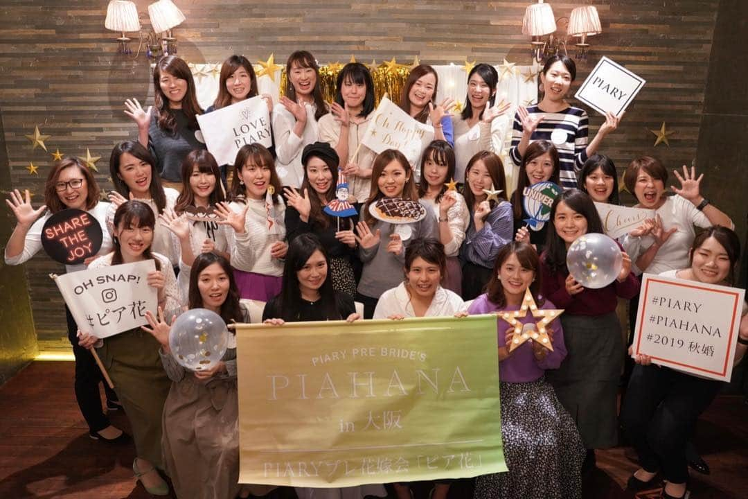 PIARYのインスタグラム