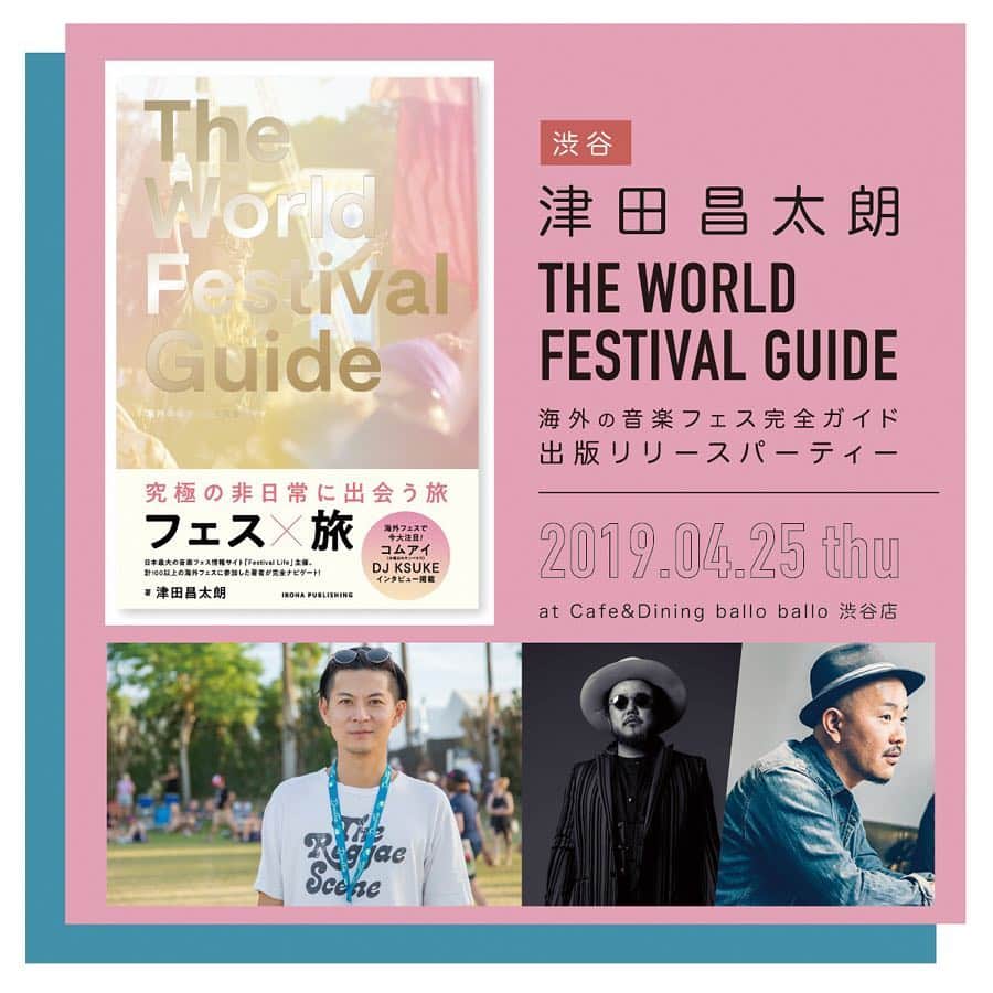 社長のグルメインスタ