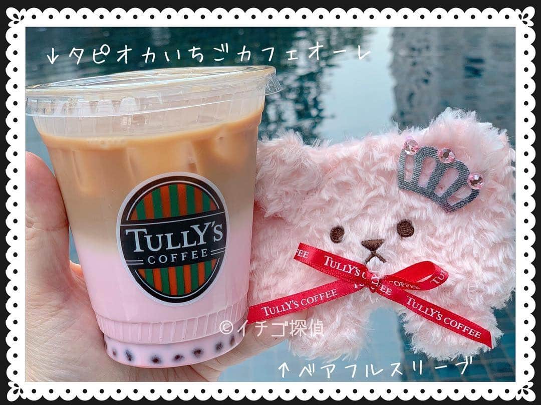 野山苺摘（グルメライター・グルメ探偵）のグルメインスタ