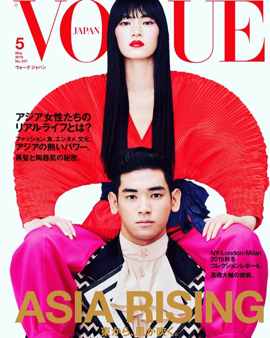 oltana オルタナのインスタグラム：「VOGUE 5月号  アジアの美は黒髪と陶器肌に宿る  ニューヨークを拠点に、世界を駆け抜ける日本人トップモデル KIKO ARAIの愛用スキンケアとしてoltanaのタイムマネージメントエッセンスをご紹介頂きました。  #oltana #skinmeditation #VOGUE #VOGUEjapan」