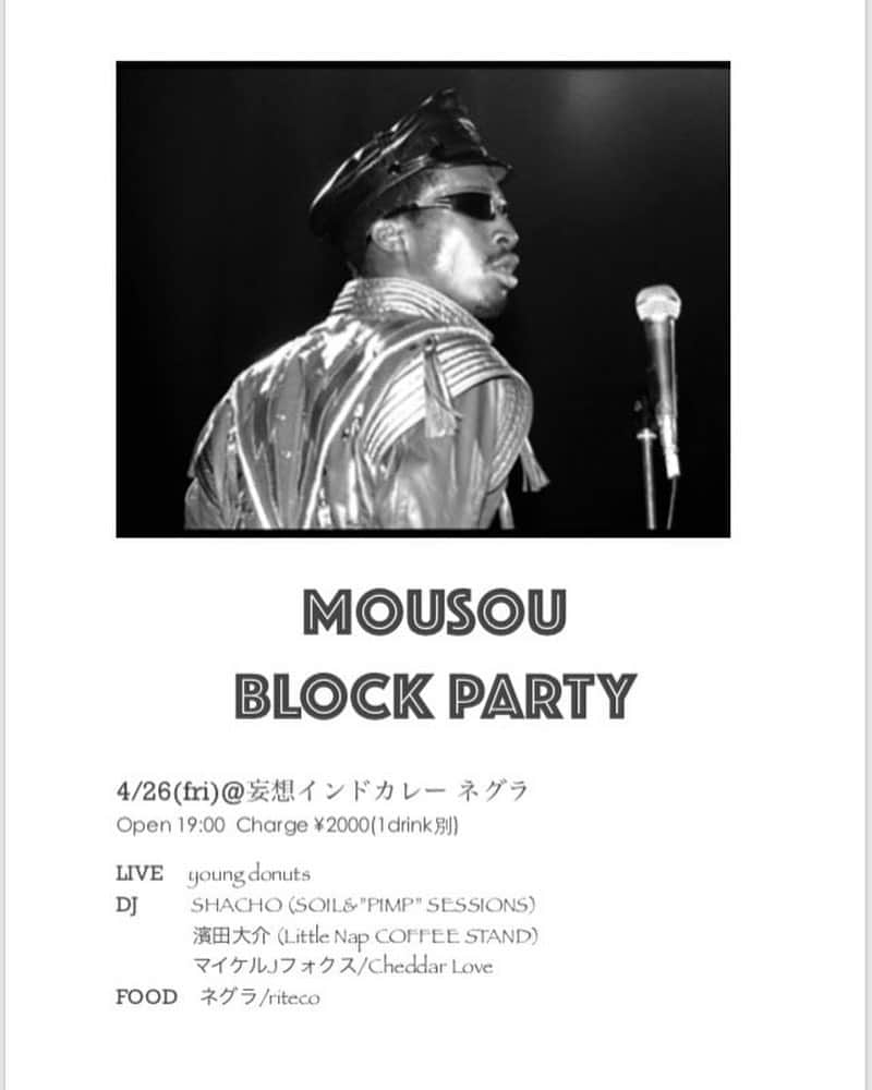 社長のグルメインスタ