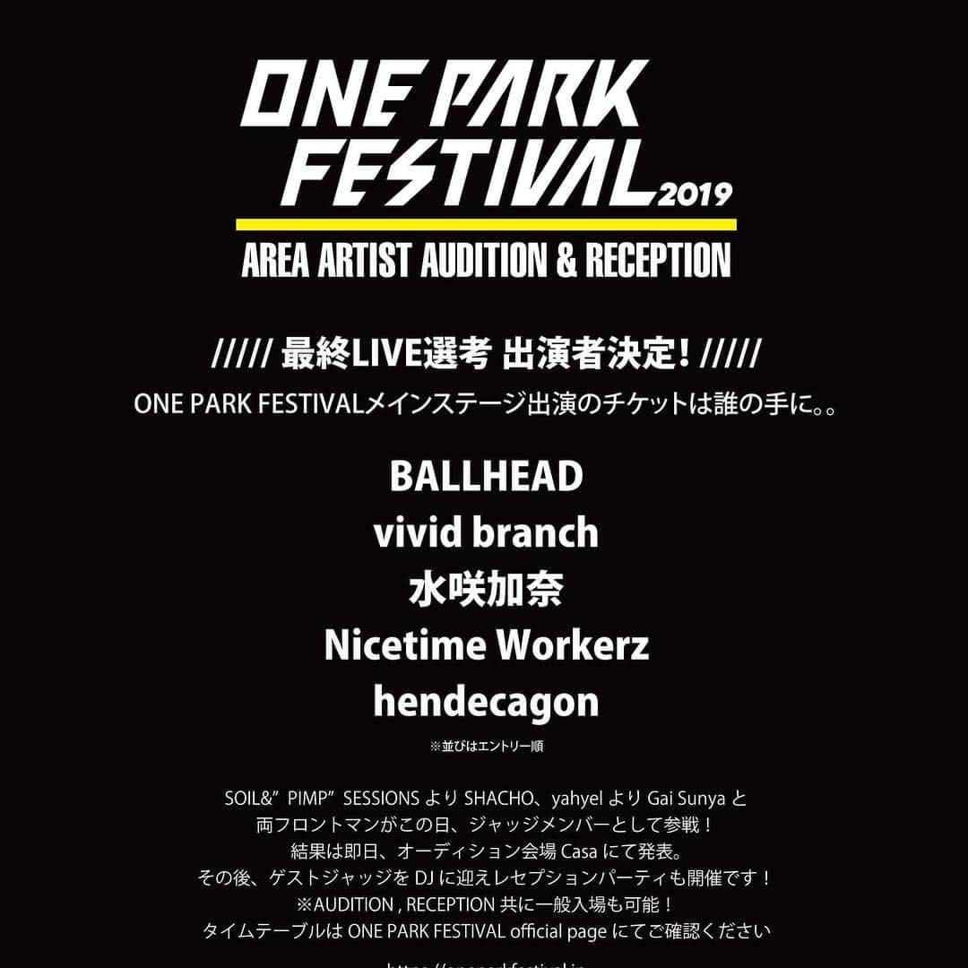 社長さんのインスタグラム写真 - (社長Instagram)「@oneparkfestival 地元アーティスト枠オーディションに沢山のご応募ありがとうございました。こんなに素晴らしい才能がいたのかと鳥肌が立ち、背筋が伸び、笑顔がこぼれる第一次先行。悩みに悩んでこの5組の皆様に最終ライブ先行に出演いただきます。 @yahyelmusic からGai Sunya  @shunikegai にも来てもらって、僕と実行委員と共に最終ジャッジをしてもらいます。 オーディションのあとはレセプションパーティーも！ どちらも、どなたでも参加できます！ みんなで福井を盛り上げよう！」4月20日 23時37分 - shachosoilpimp