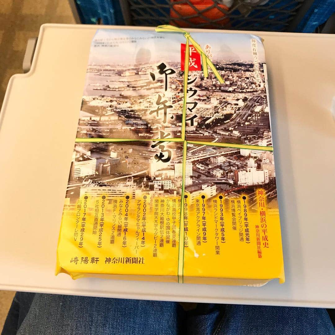 朝倉真司のインスタグラム：「名古屋へ。ありがとう平成シウマイ弁当。﻿ ﻿ ﻿﻿ 「昭和29年の発売以来、時代とともにおかずも変化をしてきたシウマイ弁当。平成時代に活躍しながらも、惜しまれつつ、その役割を後進へと道を譲った「エビフライ」、「大根漬け」、「レンコンの炒め煮」が復活。平成時代のおかずたちが一堂に会した平成時代の集大成とでもいうべく特別なシウマイ弁当が現元号のフィナーレを華やかに飾ります。」 ﻿﻿ ﻿﻿ こんなこと書かれて買わない訳にはいかない。﻿﻿ 言われてみれば、というか目の前にしてみれば、大根漬けは入っていたような気がする。あとの二つは記憶にない。4/20から4/30までだけの限定販売。980円。﻿﻿ ﻿﻿ 曖昧で確かな食の記憶。そして、平成もいよいよ本当に終わる。﻿﻿ ﻿﻿ http://www.kiyoken.com/products/obento/19arigatouheisei_shiben.html﻿﻿ ﻿﻿ #シウマイ弁当 #平成シウマイ弁当 #崎陽軒」