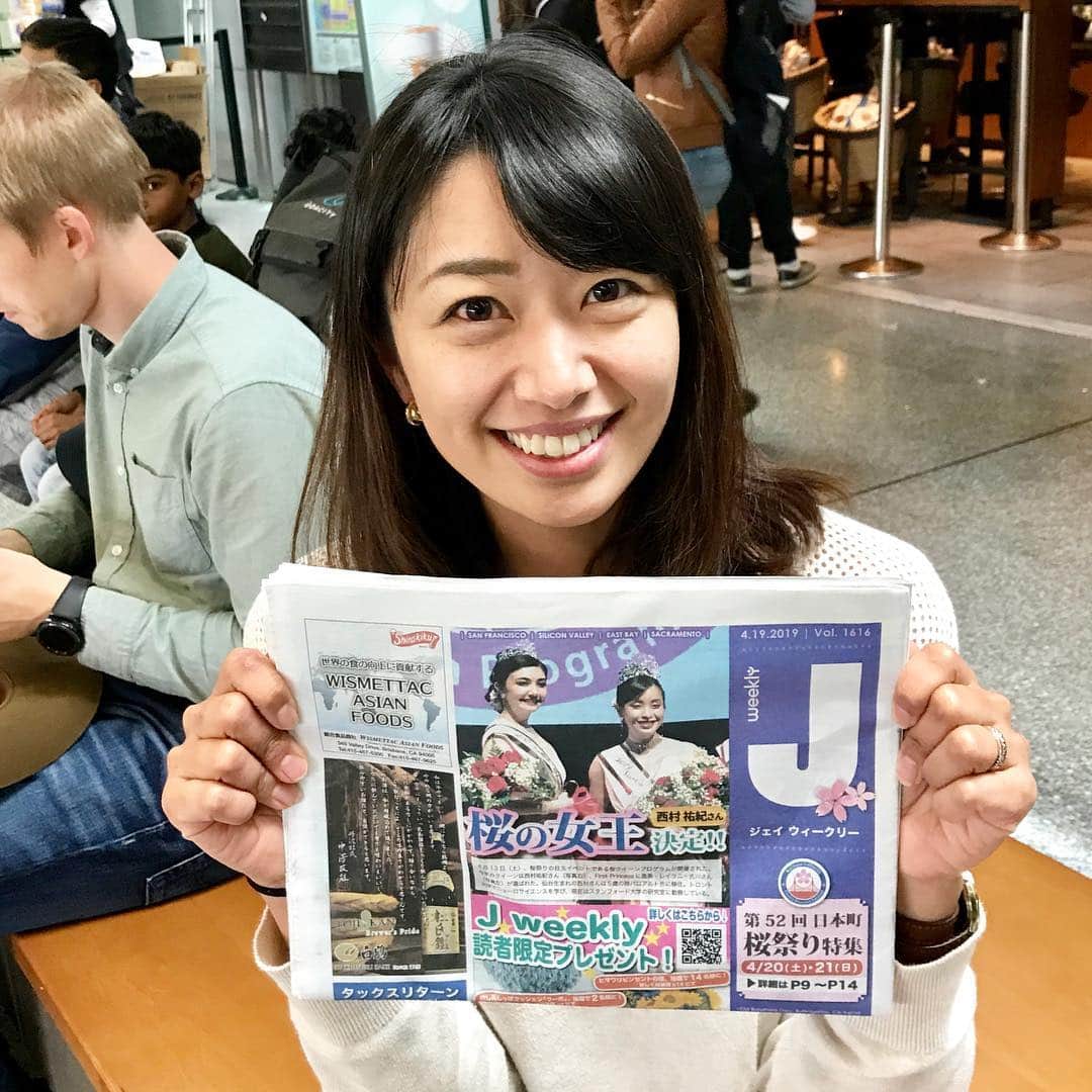 香山ひとみのインスタグラム