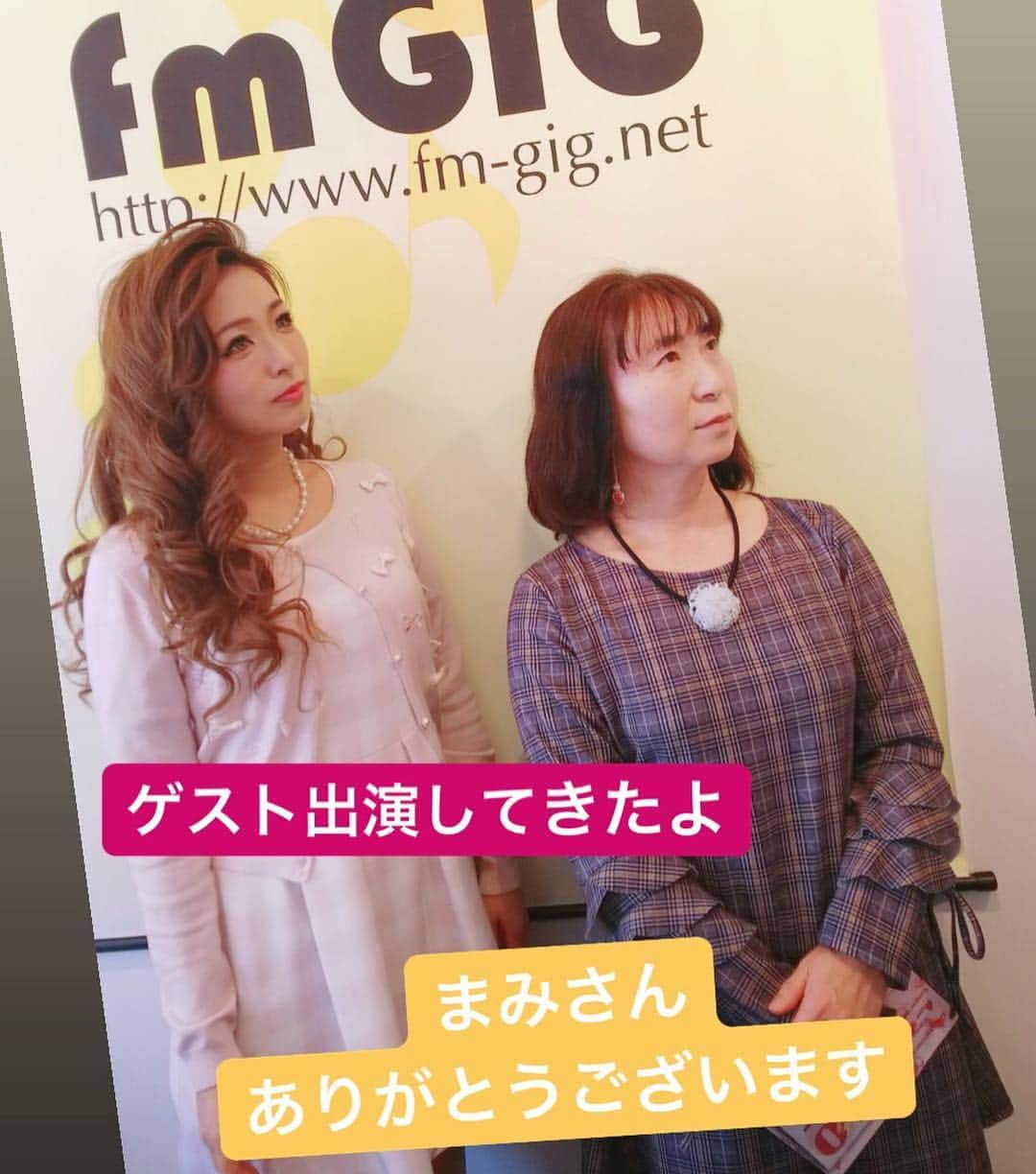 Fujikoさんのインスタグラム写真 - (FujikoInstagram)「おはようございます☀ 本日は、FM GIGの放送日です🤗💓 . 二回放送されますょ🥺❣️ ネットからもしくはラジオアプリでも視聴出来ます❣️ . 🎬ラジオ出演のお知らせ👩🏼 . ４月２１日 ゆめらじ ゲスト出演！ FM GIG  am10:00〜  side B 25:00〜 放送 fm-gig.net/smf/ . #Fujiko #ゆめらじ #歌手 #FMGIG #artist #アーティスト #japanesegirl #fashion #関西 #大阪 #神戸 #ギャル #Dance #singer #シンガーソングライター #Happy #ラジオ #放送」4月21日 9時44分 - fujikochan1023