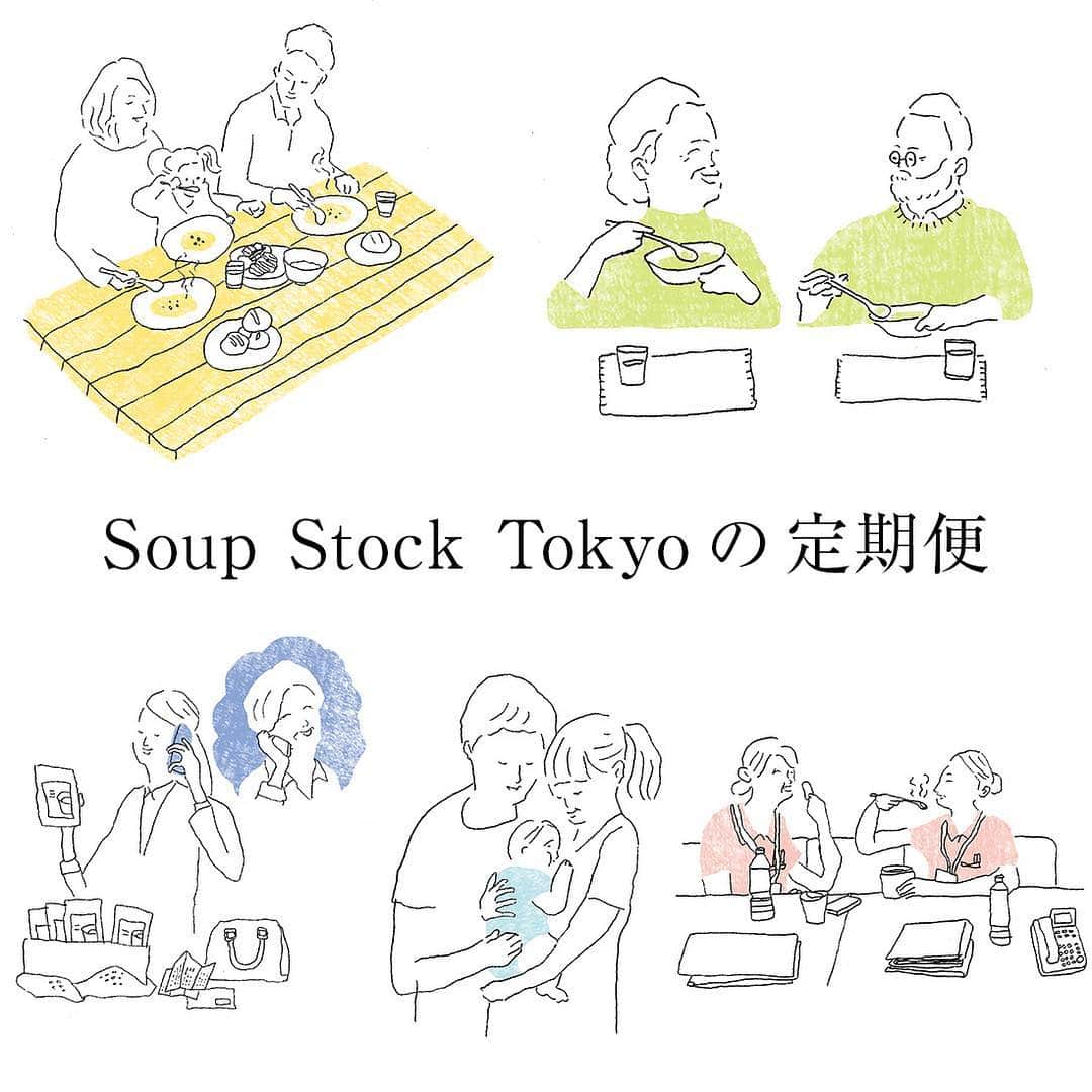 スープストックトーキョー 公式さんのインスタグラム写真 - (スープストックトーキョー 公式Instagram)「スープの定期便、お届けします🏠 . オンラインショップの「#スープの定期便」、 5月開始のお申込みが可能です。 . 毎月一つのテーマを決め、そのテーマにあう スープを6種類選んでお届け。🚚 ご自宅用はもちろん、単身赴任の方や 新生活のスタートにもおすすめです。☀️ . 5月のテーマは「#食べるスープ」。 Soup  Stock  Tokyo不動の人気の「#東京ボルシチ」など、スープだけでも食べ応えがある具沢山なスープをお届けします。 . ――――――――――――― 5月:食べるスープ🥕 6月:スープ専門店のカレー🍛 7月:夏を感じる🌻 8月:アジアへの旅✈️ 9月:秋の夜に🌾 10月:冬の始まり🍂 11月:ポタージュとシチュー🥘 12月:自分へのプレゼント🌹 1月:看板メニュー🏆 2月:色とりどりの野菜🌽 3月:春の始まりに🌷 4月:明日の朝ごはん🍳 ――――――――――――― . #スープストックトーキョー#スープストック#スープ #冷凍スープ#春便り#定期便#5月 #朝スープ#具だくさんスープ#具沢山スープ #soupstocktokyo#soupstock#soup」4月21日 10時30分 - soupstocktokyo