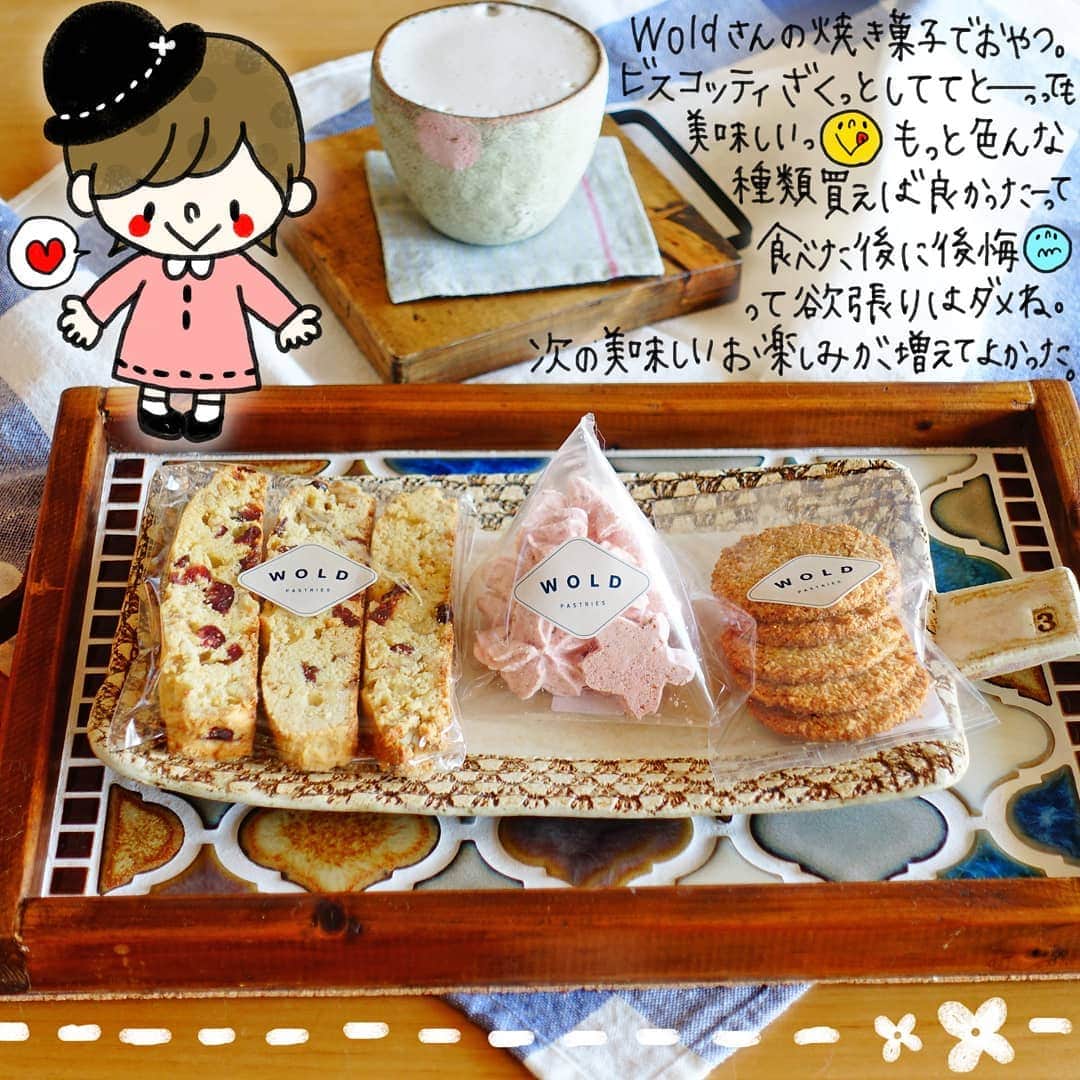 のインスタグラム：「2019.4.21.sunday クッキーはしっとりよりサクサク派。 いやザクザク派♡  なのでビスコッティの かったーいざくざく大好き😊  次は違う味も食べてみたいな♡ まだまだ温かい飲み物が美味しい♡ ぽかぽかチャイも一緒に♡  ごちそうさまでした♡ . . 昨日お家に帰ってきました😄 残量不足で 予約してた観たいもの達が ことごとく録れてなくて 何で消していかなかったんだー😭💧 と残量確保していかなかった自分に ただただしょんぼり😢💦 はぁ😞💨 気を付けよ💦 #旅行あとの片し大の苦手 #がんばろう😭💦 ・ ・ ・ #wold#woldpastries#chai#焼き菓子#なっつの絵日記」