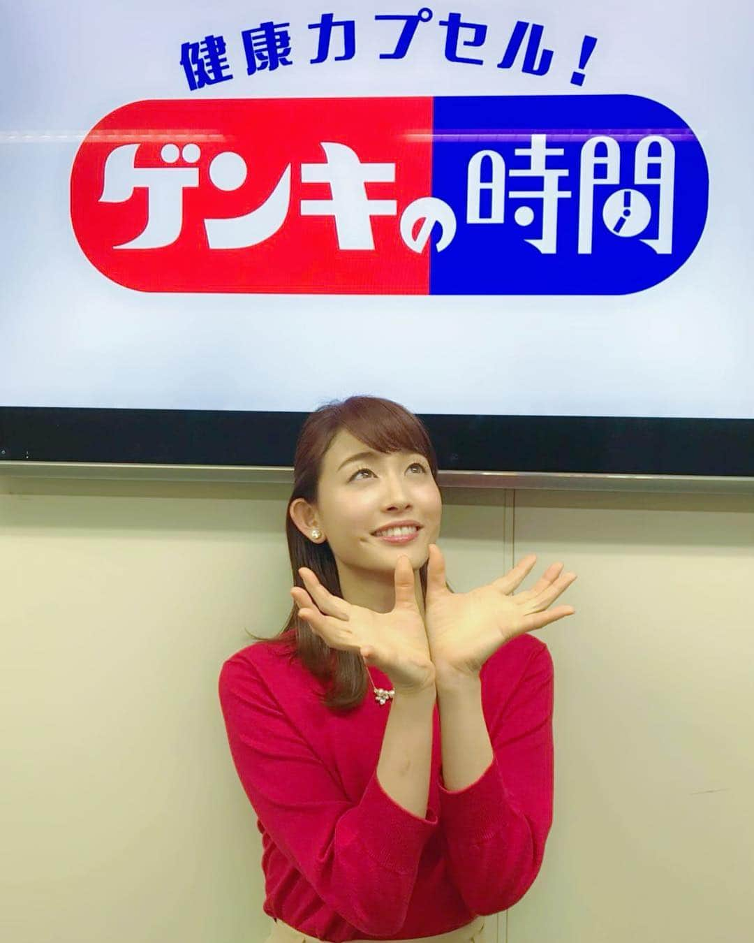 新井恵理那さんのインスタグラム写真 - (新井恵理那Instagram)「4/21(日)あさ7時から、健康カプセルぱっかーん(*≧∀≦*)『健康カプセル！ゲンキの時間』(CBCテレビ)出演させていただきます！(*ﾟ▽ﾟ*) テーマは～肩こり・腰痛・疲れが取れない～ その不調「枕」のせいかも！？自分に合った枕で寝ましょ(o^^o)♪ #ゲンキの時間 #枕 #新井恵理那」4月21日 2時28分 - elina_arai