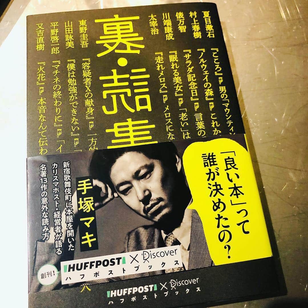 大桑マイミさんのインスタグラム写真 - (大桑マイミInstagram)「no.6 ゆるブルwheat 志賀高原お気に入り。 クラフトビール好き。ビールに合うチキンもソーセージも美味しかった。＠麦ノ音 クラフトビール&お寿司&ソーセージ&barを一つの空間にドッキングしたお店に夜な夜な 久しぶりに 集った 。 scawaiiの同窓会風メンバー(3人なんだけど…) に地元の先輩なんかもいて相変わらずだね… 。それがいいね。 って思ったよ。 真剣にそれぞれ生きてますから。 楽しさと試練とを行き来して最後はいつも笑ってますから。  お店の方マキさんの本が出版されました。 読み入ってしまいましが 笑える。  次はランチでいきます♪  笑う門には福来たる」4月21日 10時58分 - maimiokuwa