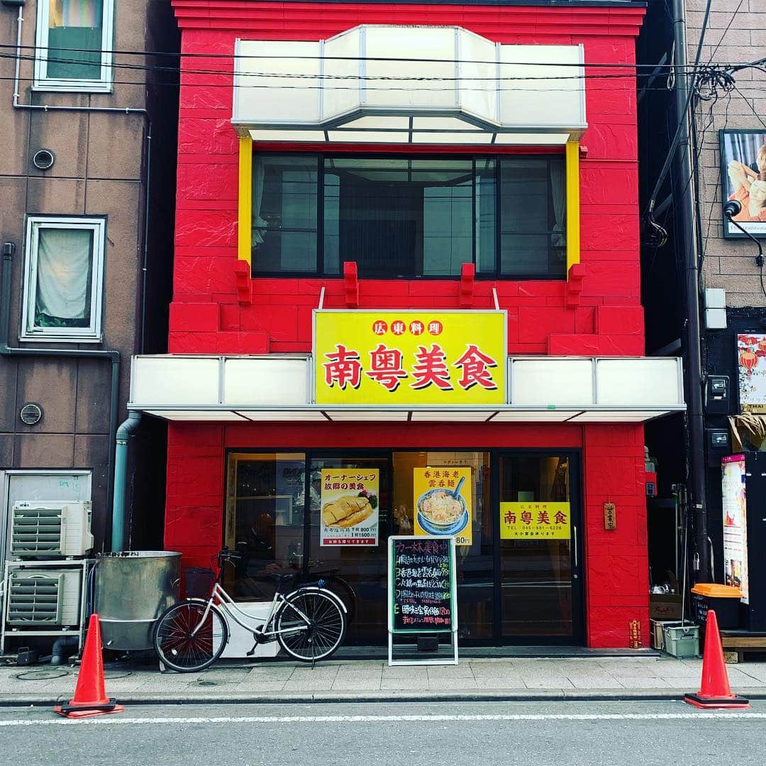 榎本温子さんのインスタグラム写真 - (榎本温子Instagram)「椿様 @tsubaki_bg に教えていただいた中華街のお店でご飯。んんんんんここはほんとに美味しかったー！特にエビワンタン。あと腸詰は噛むと海を越えて旅に出そうだった。なんか柑橘系の風味がして不思議で美味しかった😍香港本場っぽい味らしい✨ #横浜中華街 #中華街 #本場の味 #chinatown #横浜グルメ #yokohama #japan #南粤美食」4月21日 10時55分 - atsuko_bewe
