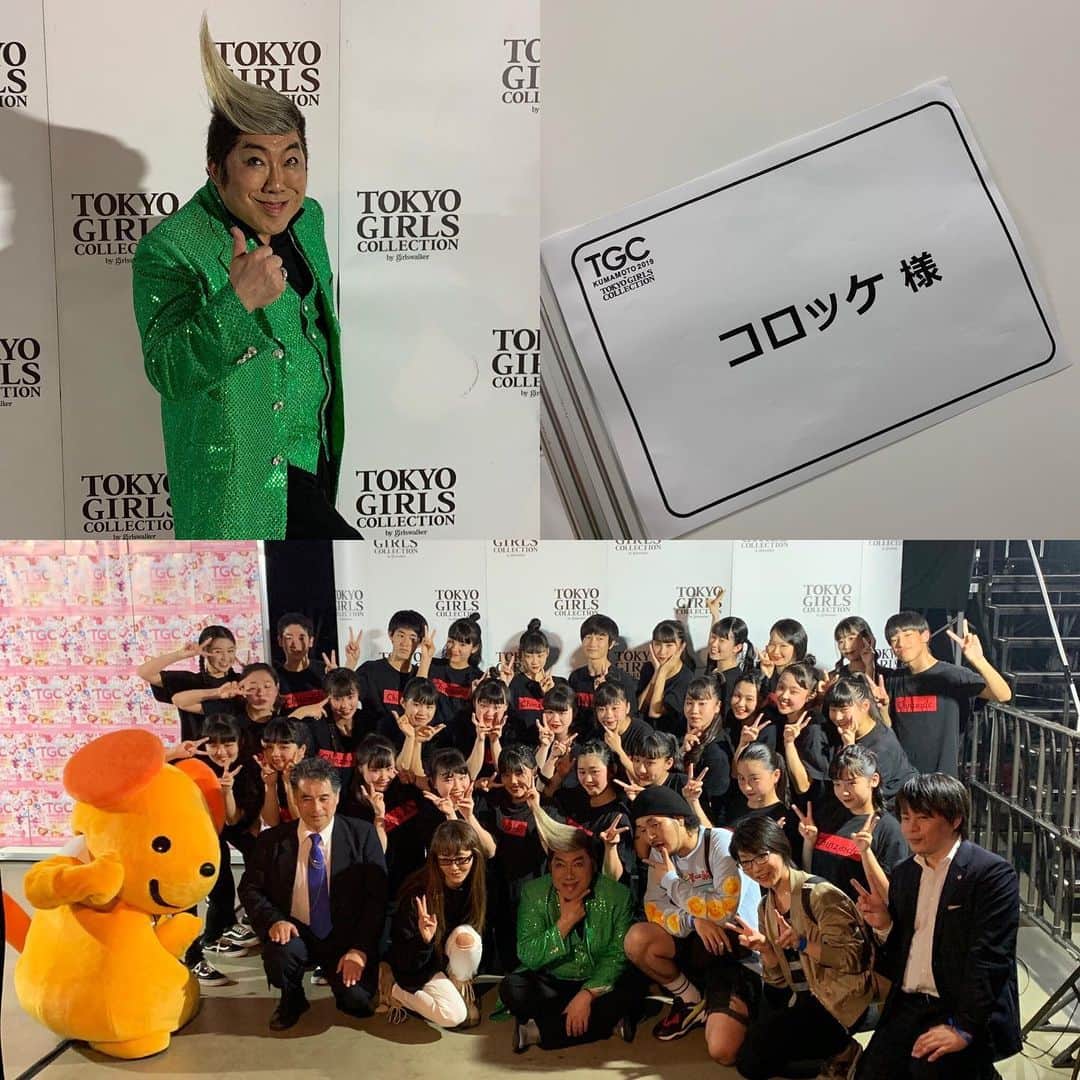 コロッケのグルメインスタ